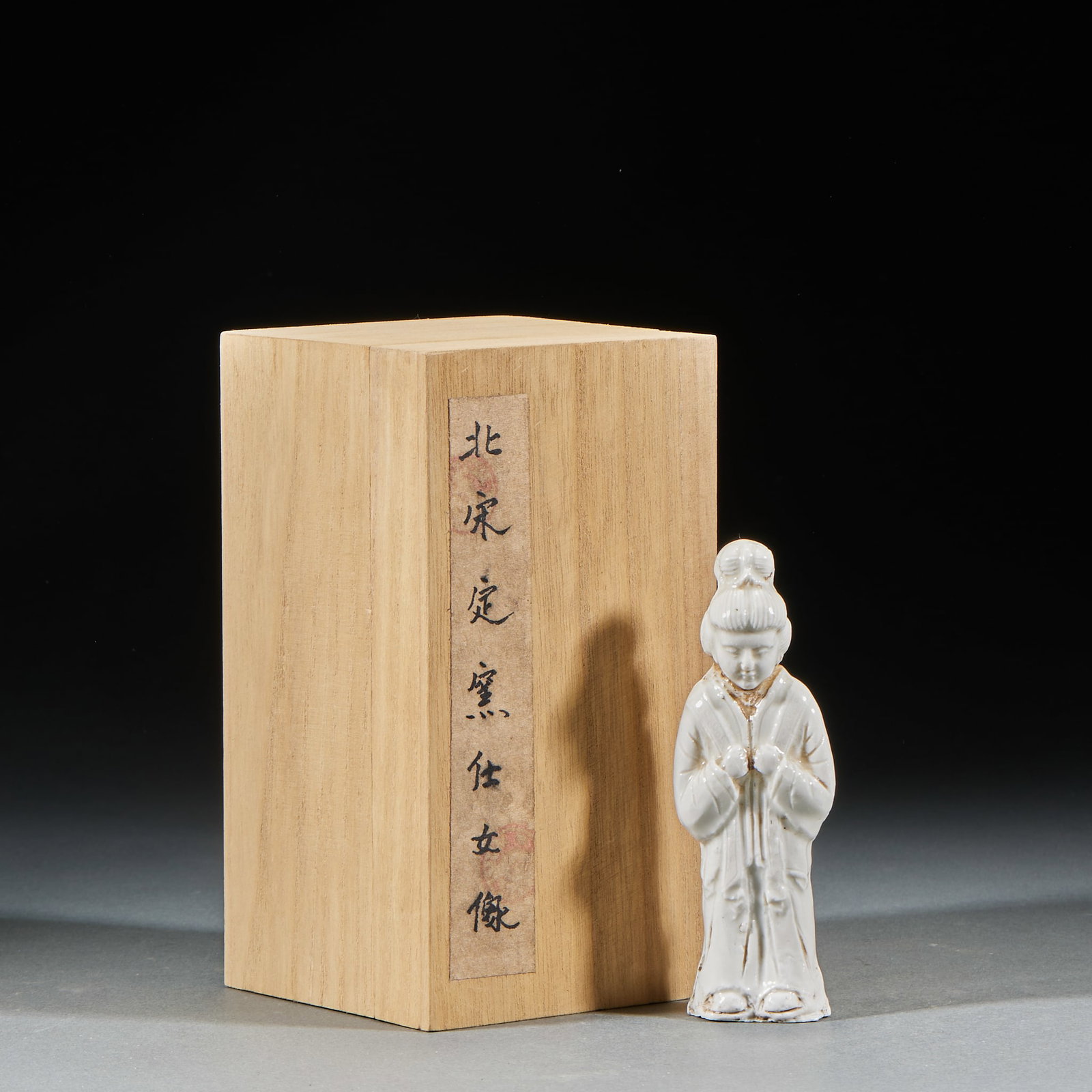 Northern Song Ding Kiln Maiden Statue: Northern Song Ding Kiln Maid Statue: Porcelain with white glaze sculpted classical maid figure, pure lustrous white glaze and gentle serene demeanor. Height 12.5cm, length 4cm, width 3cm. Premium Nort