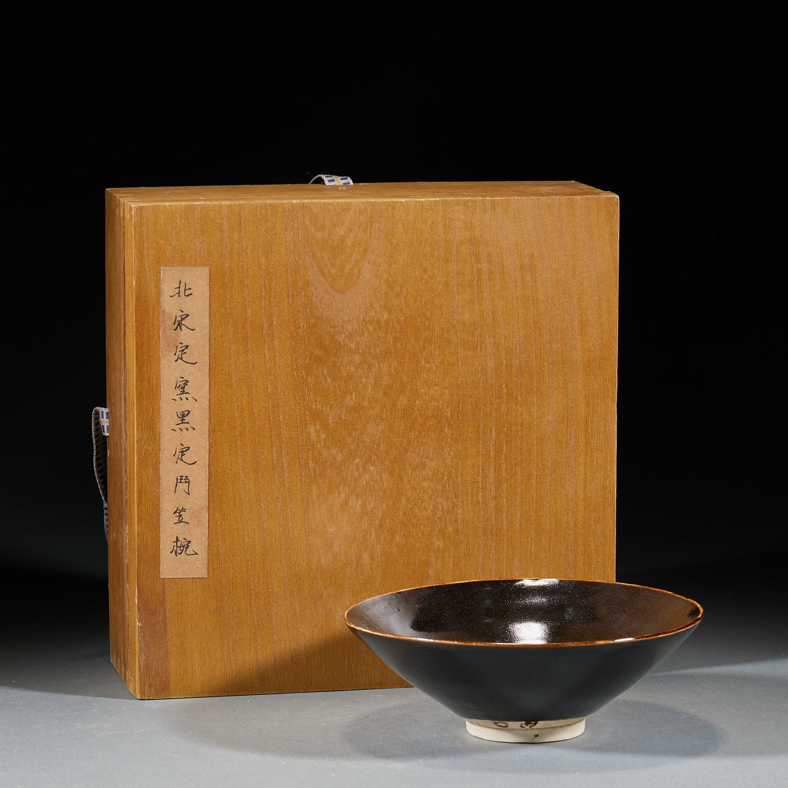 Northern Song Ding Kiln Conical Bowl: Northern Song Ding Kiln Douli Bowl: Porcelain with black glaze, flared mouth and slanted wall design, jet-black lustrous glaze tone; Height 7cm, caliber 18.5cm; A classic bowl ware of Northern Song Di