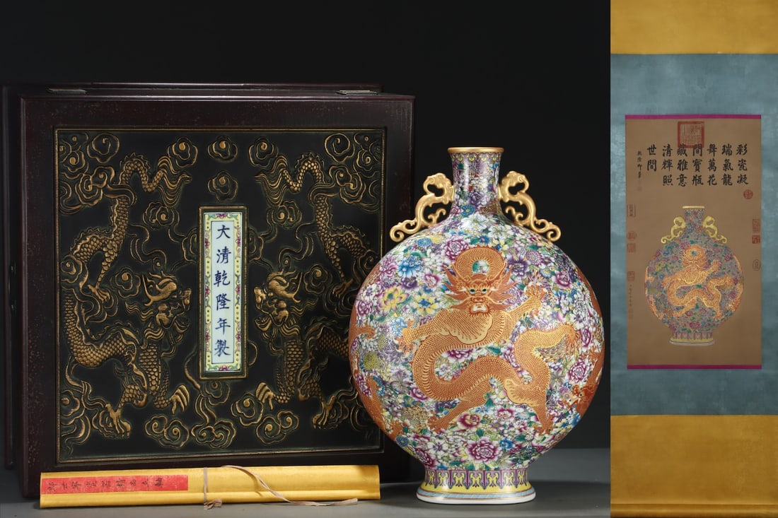 Qianlong Mark Red Glaze Enamel Ten Thousand Flowers Dragon Pattern Gilt Double-Eared Flat Vase: Qianlong Red Glaze Enamel Color Ten Thousand Flowers Dragon Pattern Gilt Double-Eared Flat Vase: Porcelain coated with red glaze and painted with gorgeous enamel color ten thousand flowers and dragon 
