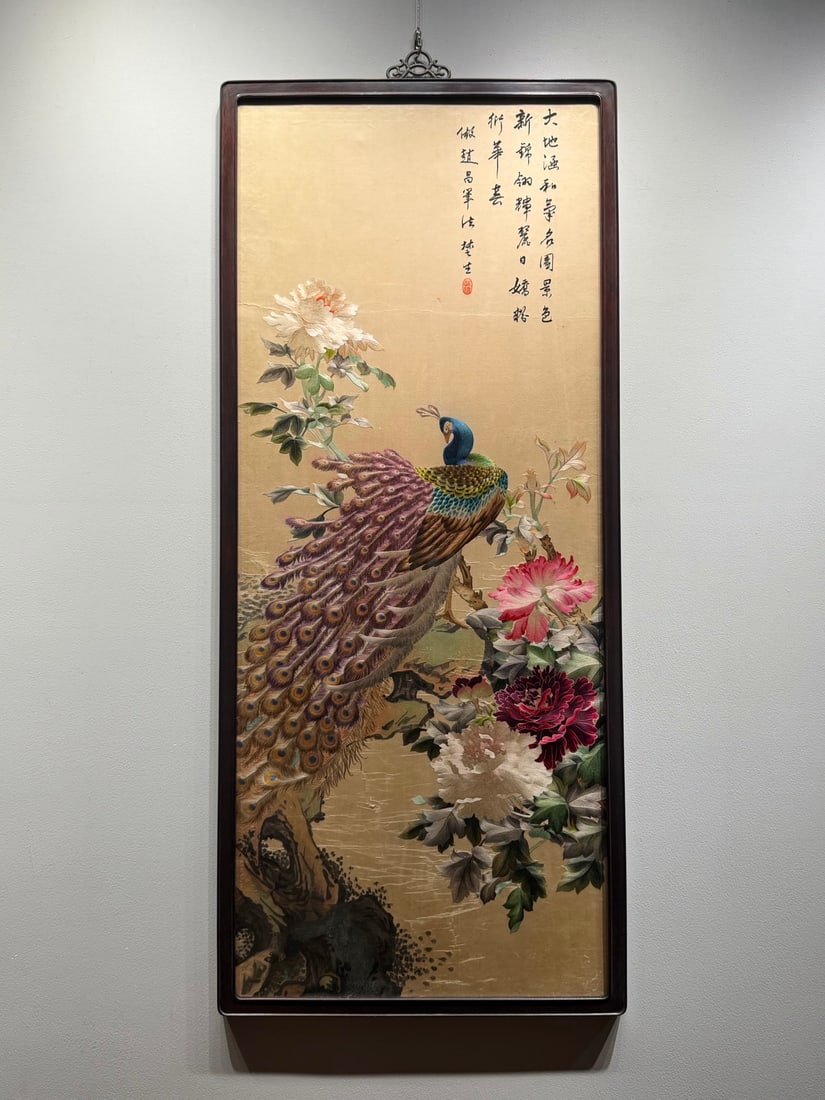 Fine Su Embroidery Peacock Opening Screen for Prosperity: Premium Suzhou Embroidery "Peacock Displaying Wealth": Created with Suzhou embroidery flat stitch and blending stitch on beige satin, embroidered with peacock and peony patterns with delicate stitchwo