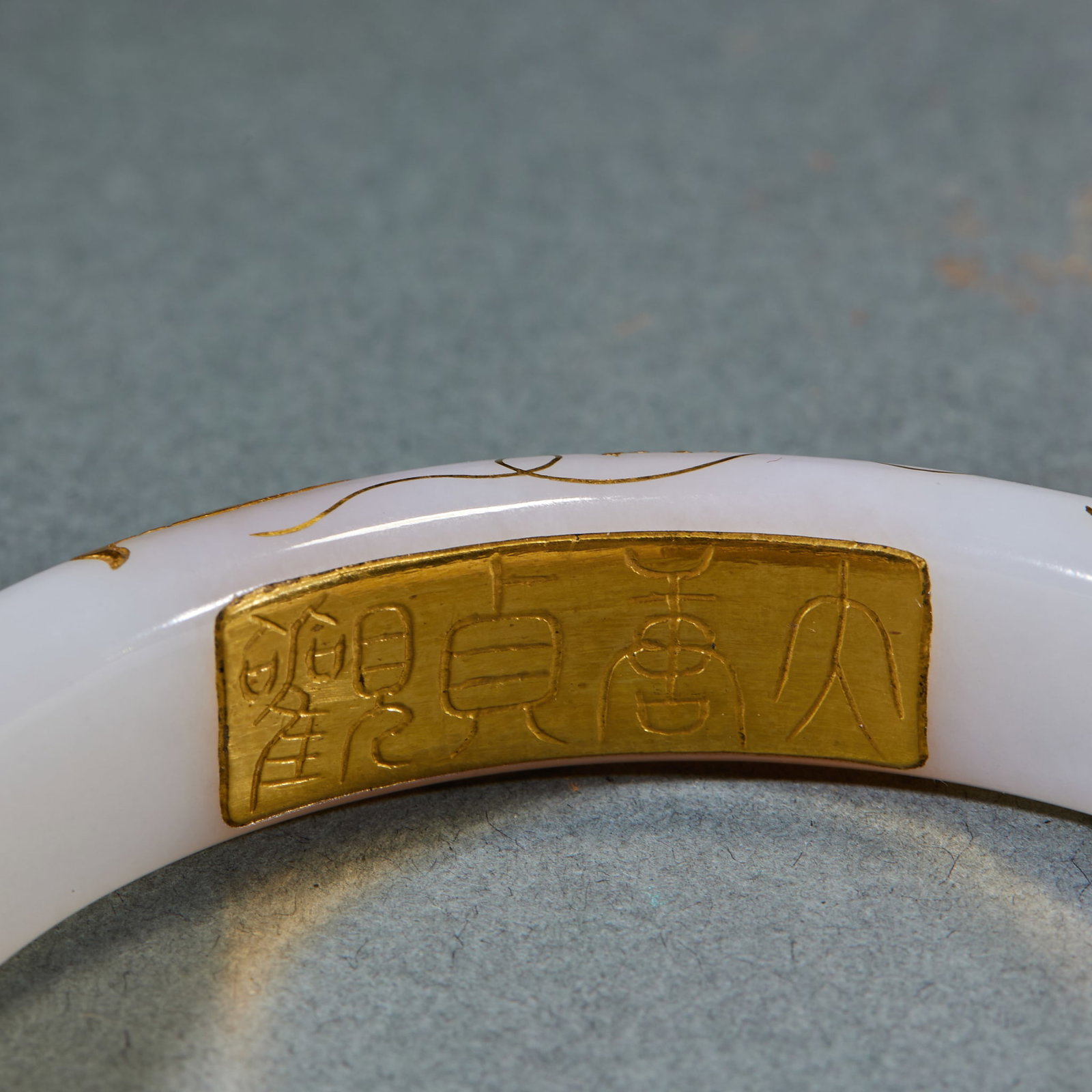 Gold Inlaid Jade Bangle - 5