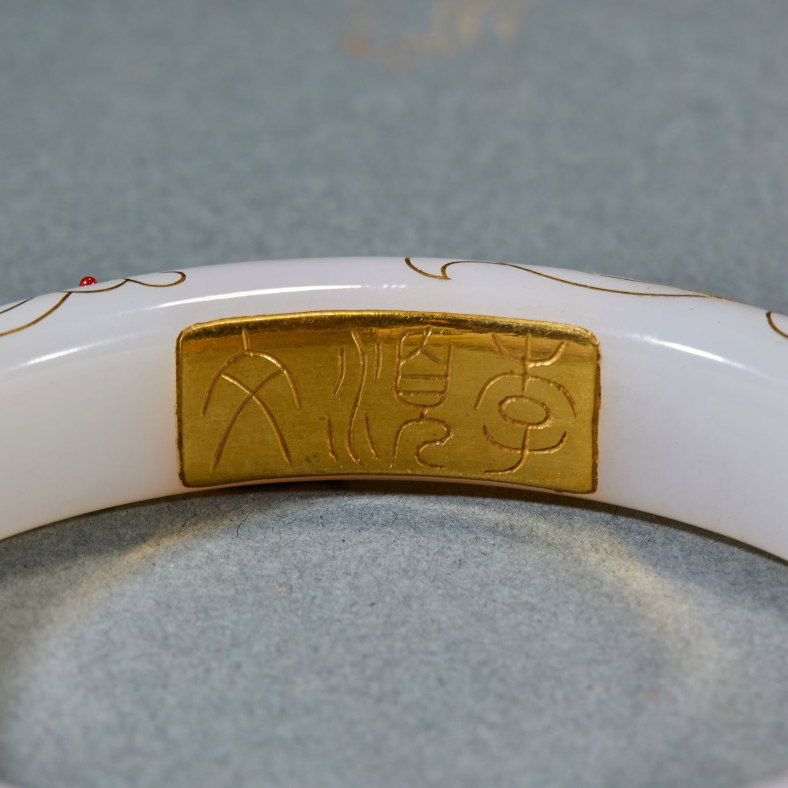 Gold Inlaid Jade Bangle - 6