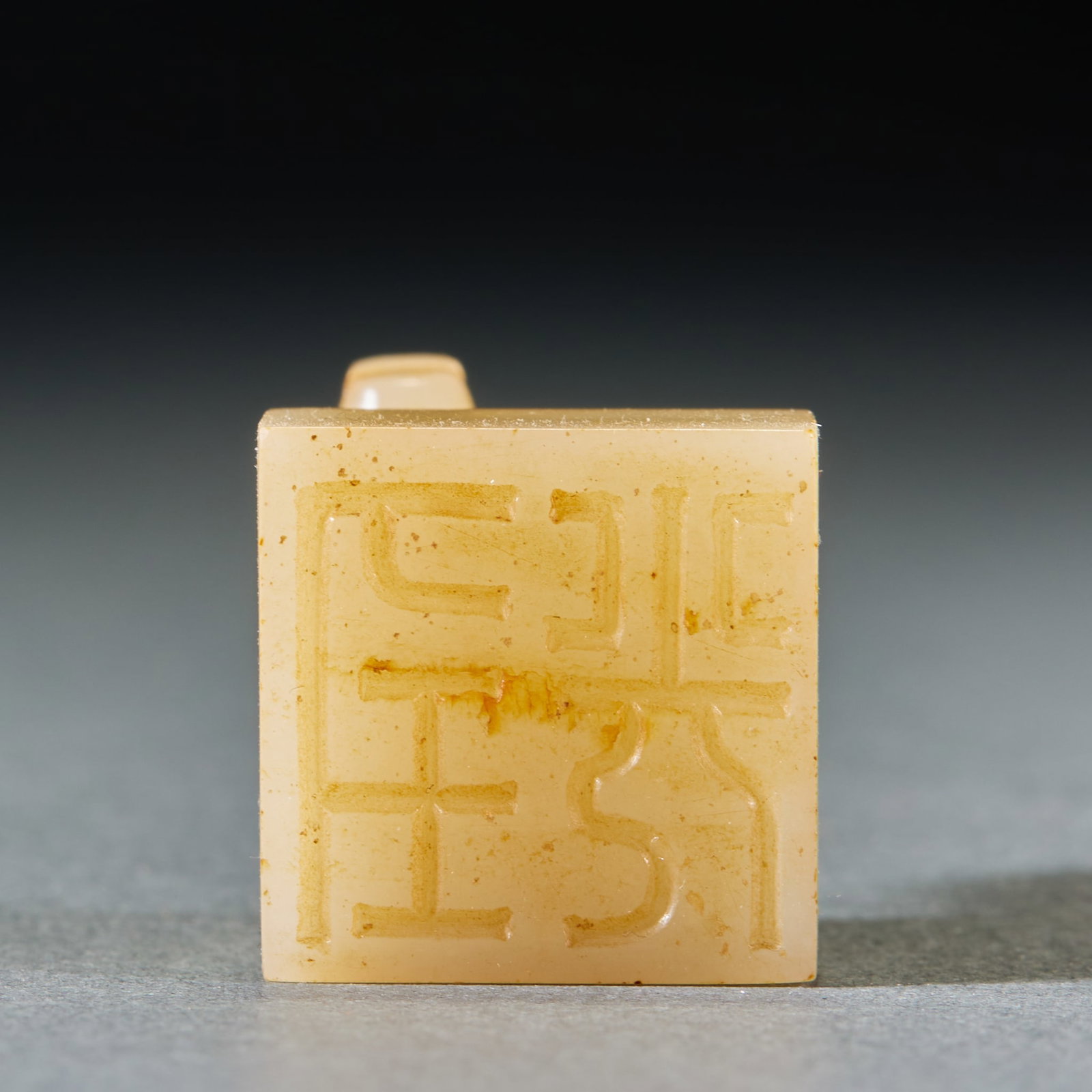 Han Dynasty Beast Button Jade Seal - 6