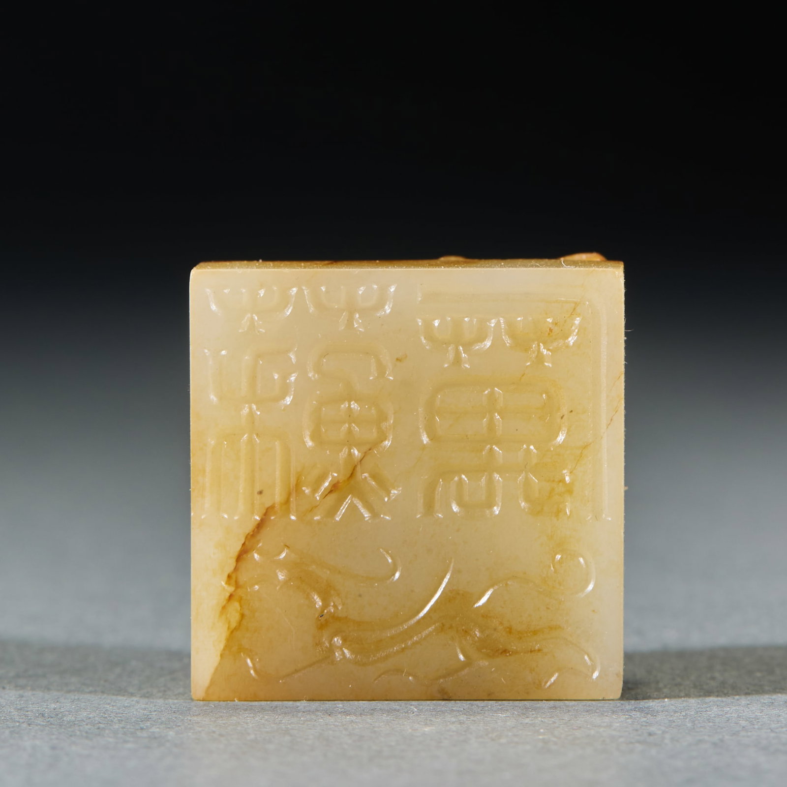 Han Dynasty Turtle Button Jade Seal - 6