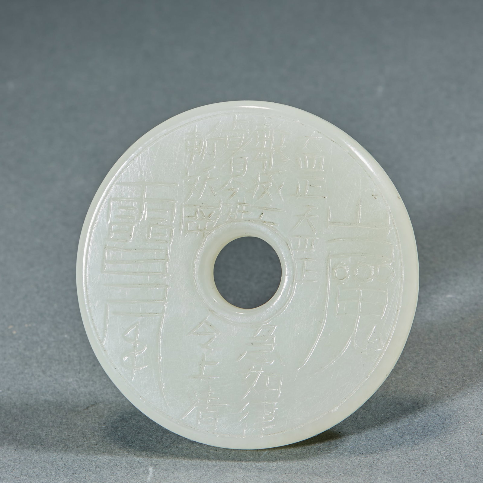 Hetian Jade Bagua Jade Pendant: Hetian Jade Eight Trigram Inscription Pendant: Made of round white Hetian jade carved with eight trigrams and runes; Diameter 5.8cm, weight 49g; Mild jade texture and clear carved lines make it a Taoi