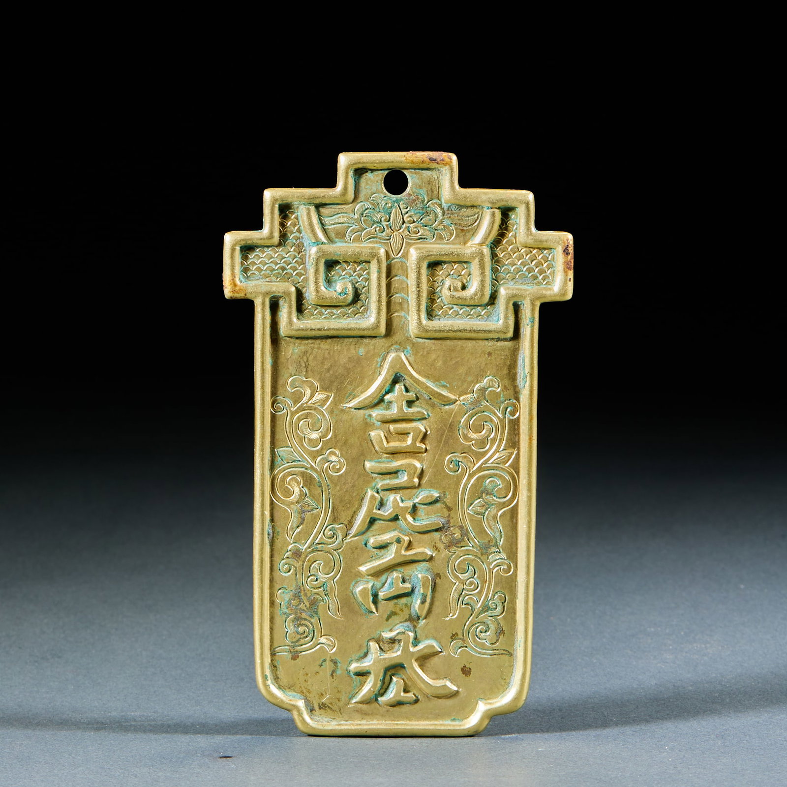Gilt Silver Khitan Script Plaque (1 of 6)