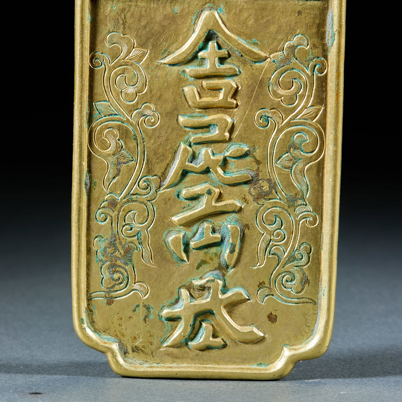 Gilt Silver Khitan Script Plaque - 3