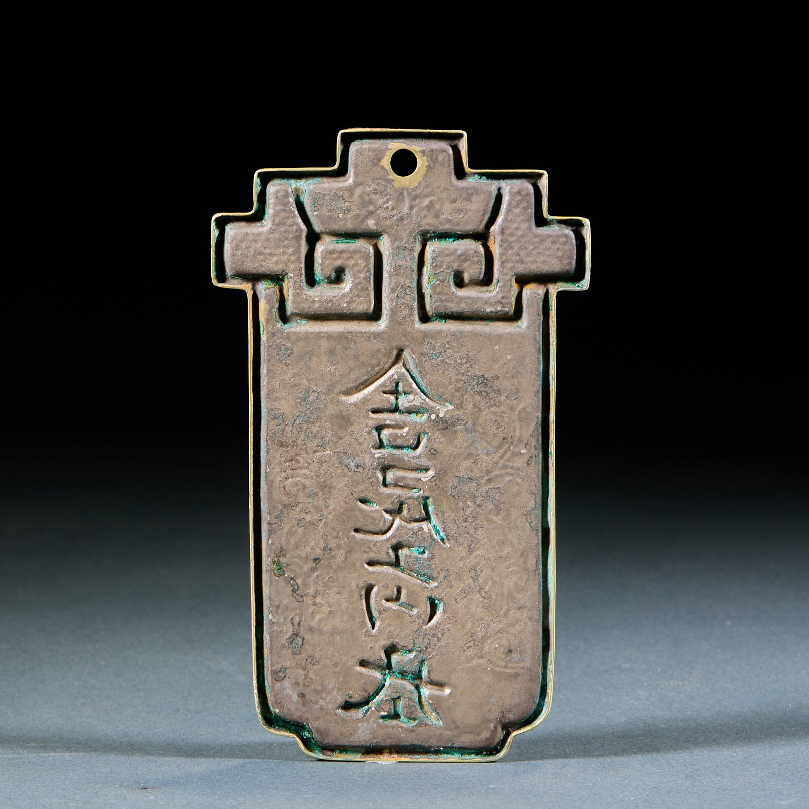Gilt Silver Khitan Script Plaque - 5