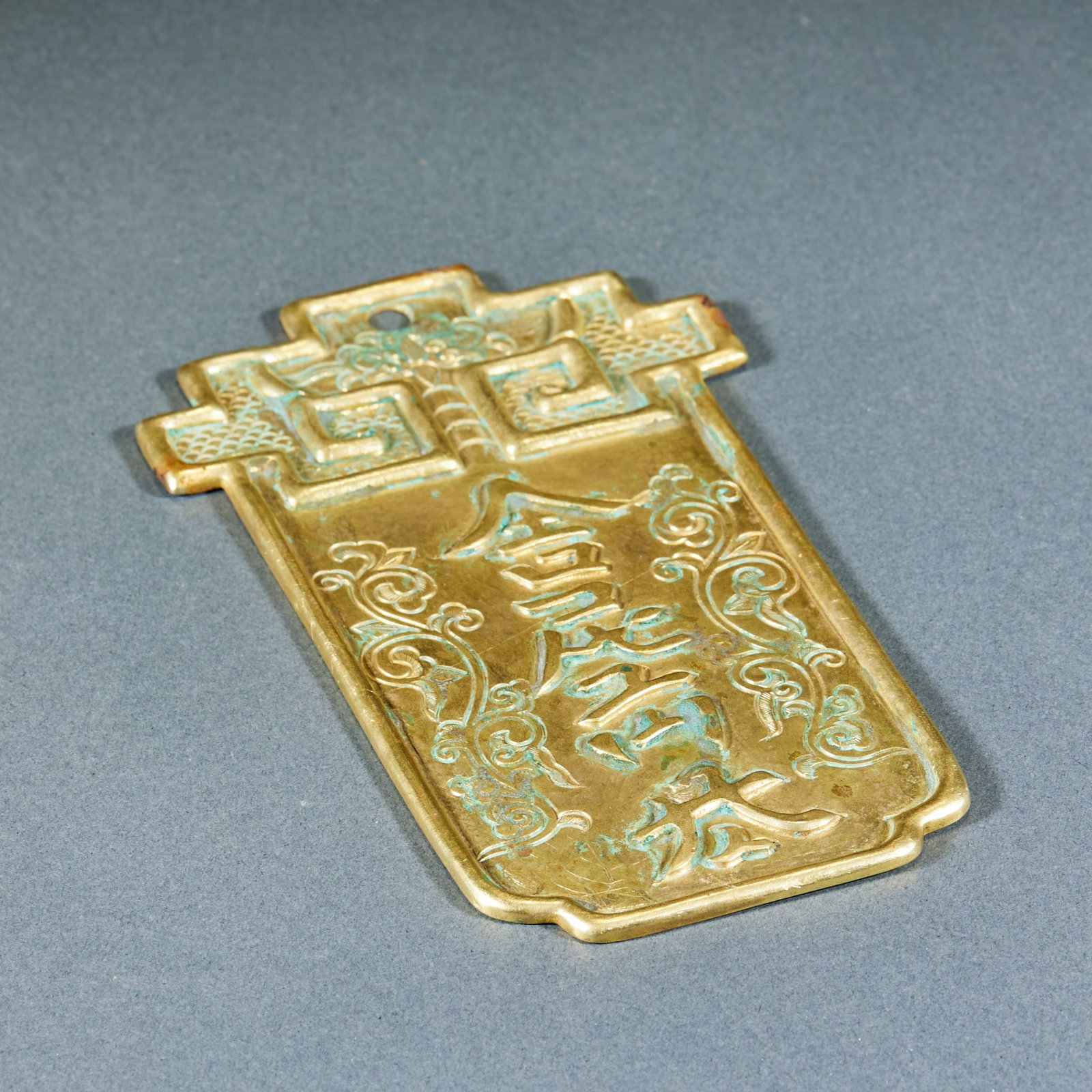 Gilt Silver Khitan Script Plaque - 6