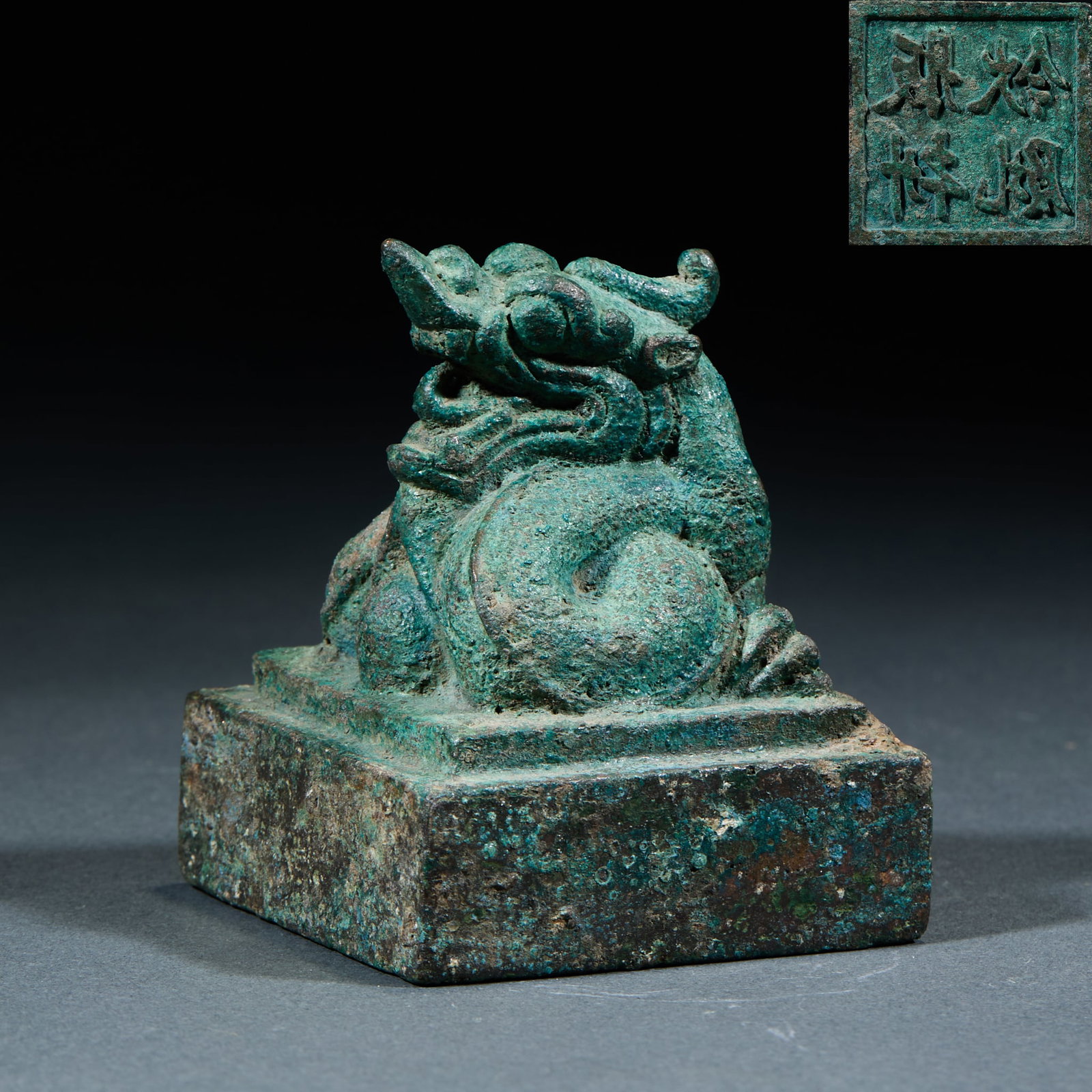 Dragon Knob Bronze Seal: Dragon Knob Bronze Seal: Made of bronze with a dragon-shaped knob and square seal base, featuring natural patina; Height 7.5cm, length 6cm; An ancient official and private seal with primitive shape