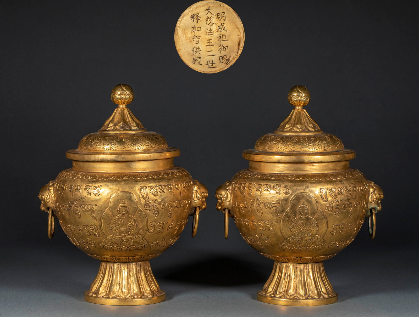 Ming Dynasty Yongle Emperor Bestowed Second Dharma King Shakyajhi Offering Jar, A Pair: Pair of Gilt Bronze Vessels Bestowed by Emperor Chengzu of Ming: Gilt bronze inscribed with "Bestowed by Emperor Chengzu of Ming", chiseled with Buddha statues and Tibetan scripts; Height 25cm,