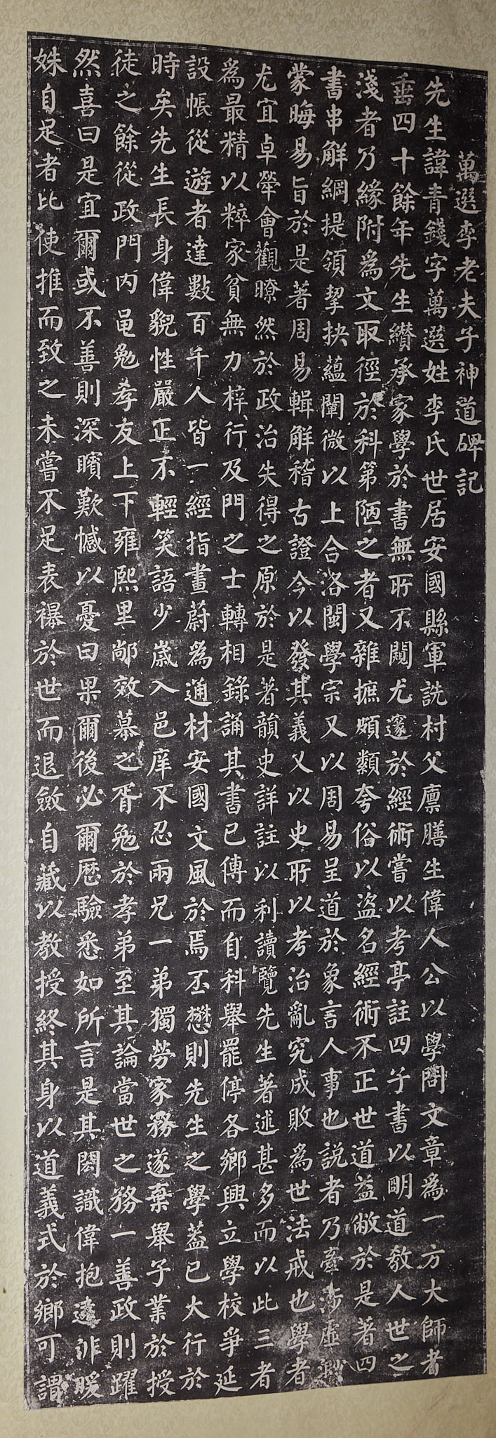 Stone Stele Rubbing of Master Li Wanxuan Spirit Stele Inscription: Stone Rubbing of Ode to the Spirit Way of Master Li Wanxuan: Paper rubbing recording the life and virtues of ancient Li ancestors with regular calligraphy; Length 223cm, width 80cm; Possessing high do