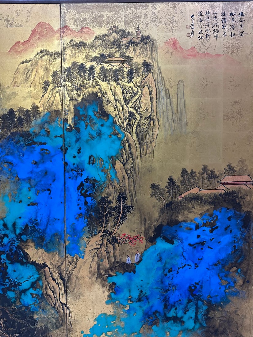 Zhang Daqian Splashed Ink Color Screen - 3