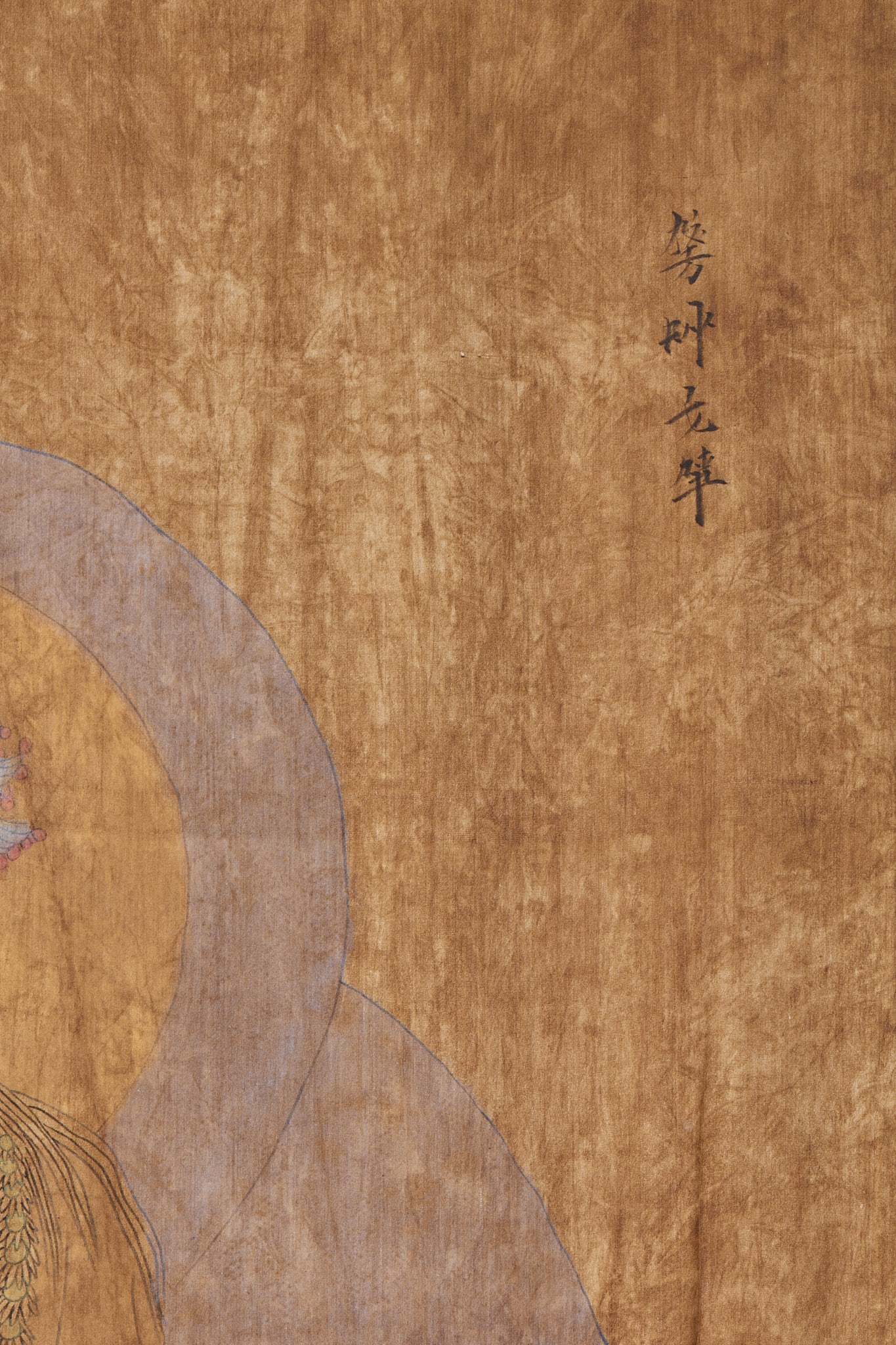 Khitan Script Samantabhadra Hanging Banner - 3