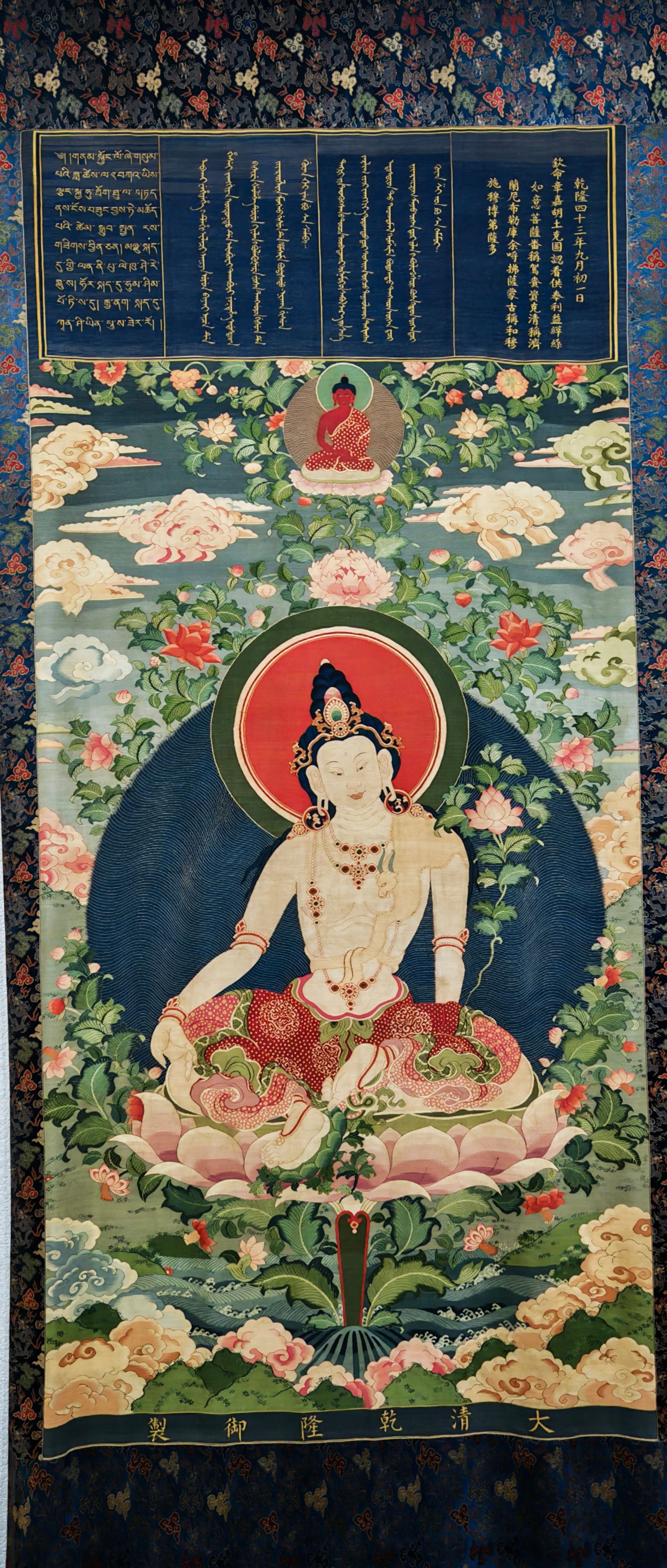 Qianlong Mark Kesi Bodhisattva Tapestry: Qing Dynasty Qianlong Kesi Bodhisattva Thangka: Adopting Kesi craft woven with Bodhisattva statue and inscribed Qianlong imperial essay on the top, solemn color and elaborate craft; Painting center Le