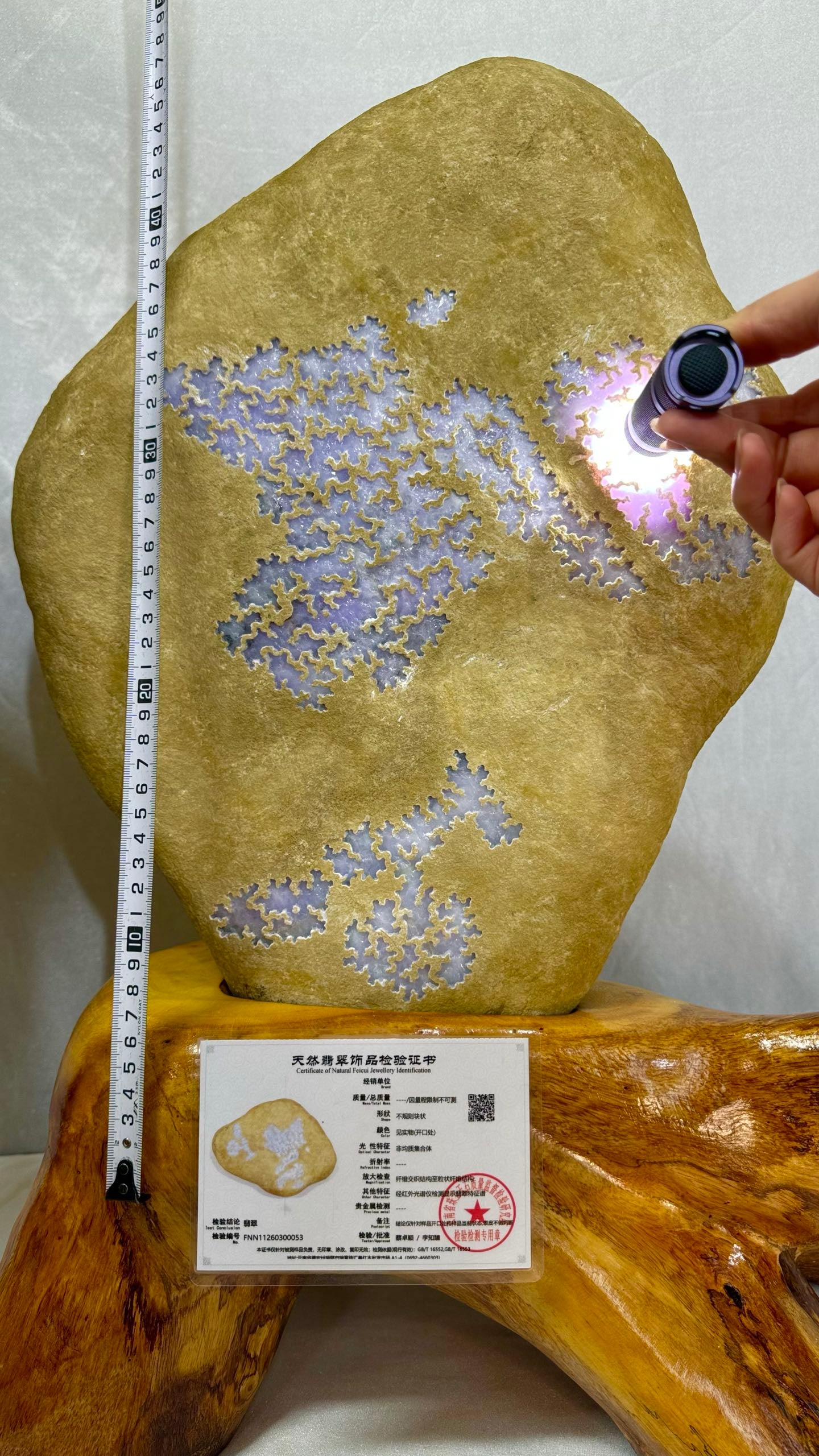 High-Ice Violet Jadeite Rough Stone - 7