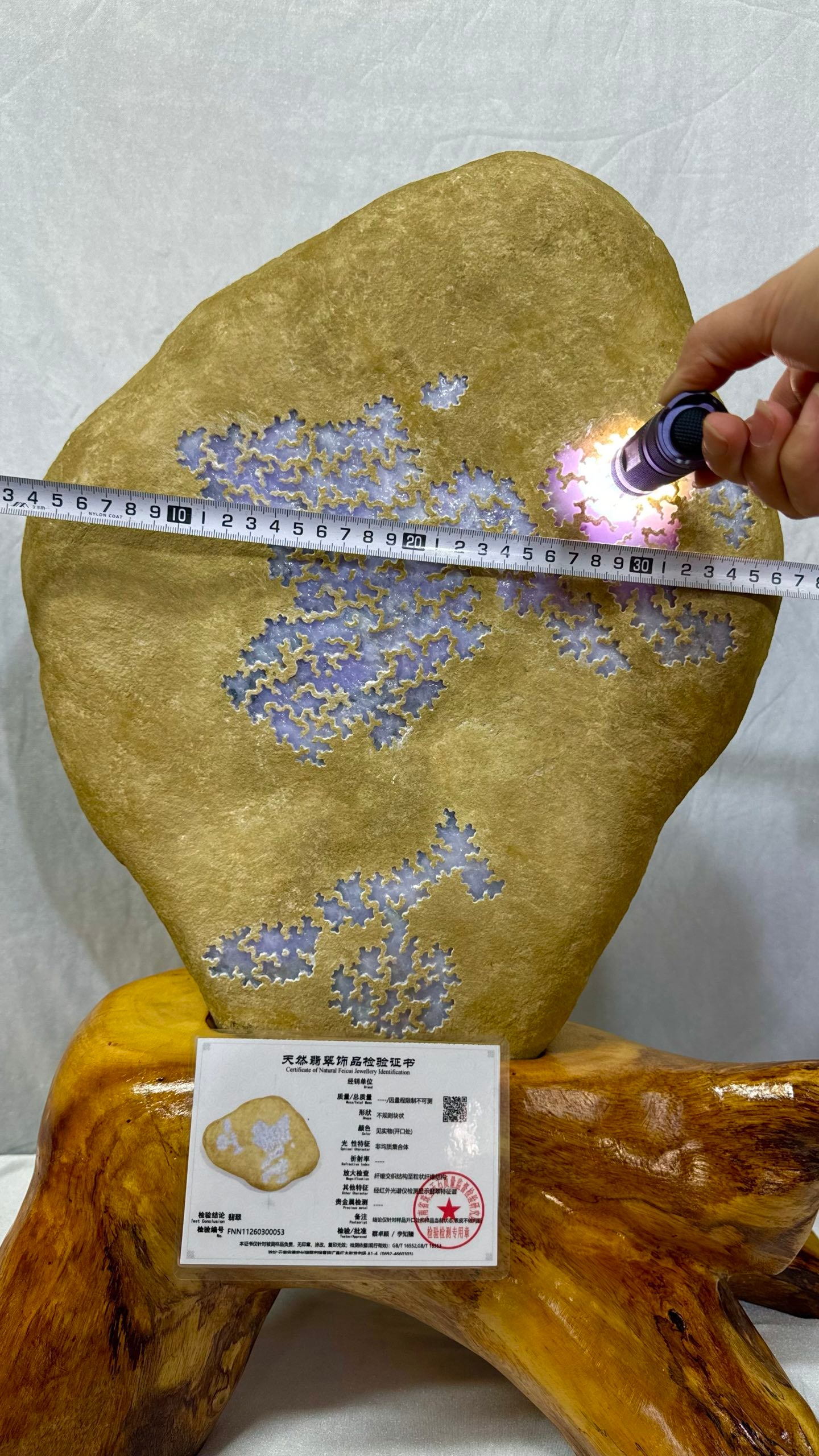 High-Ice Violet Jadeite Rough Stone - 8