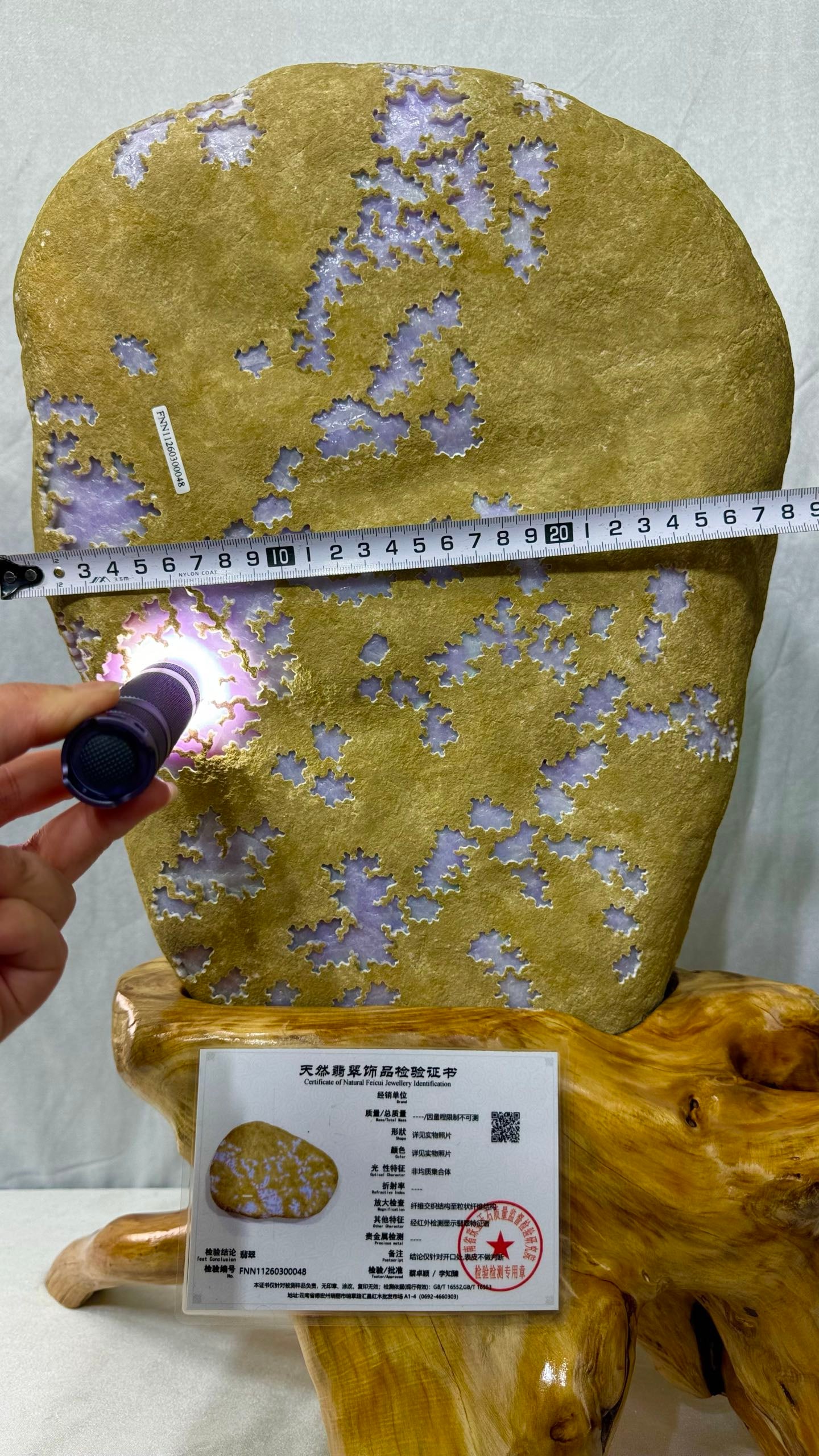 Violet Jadeite Rough Stone - 8