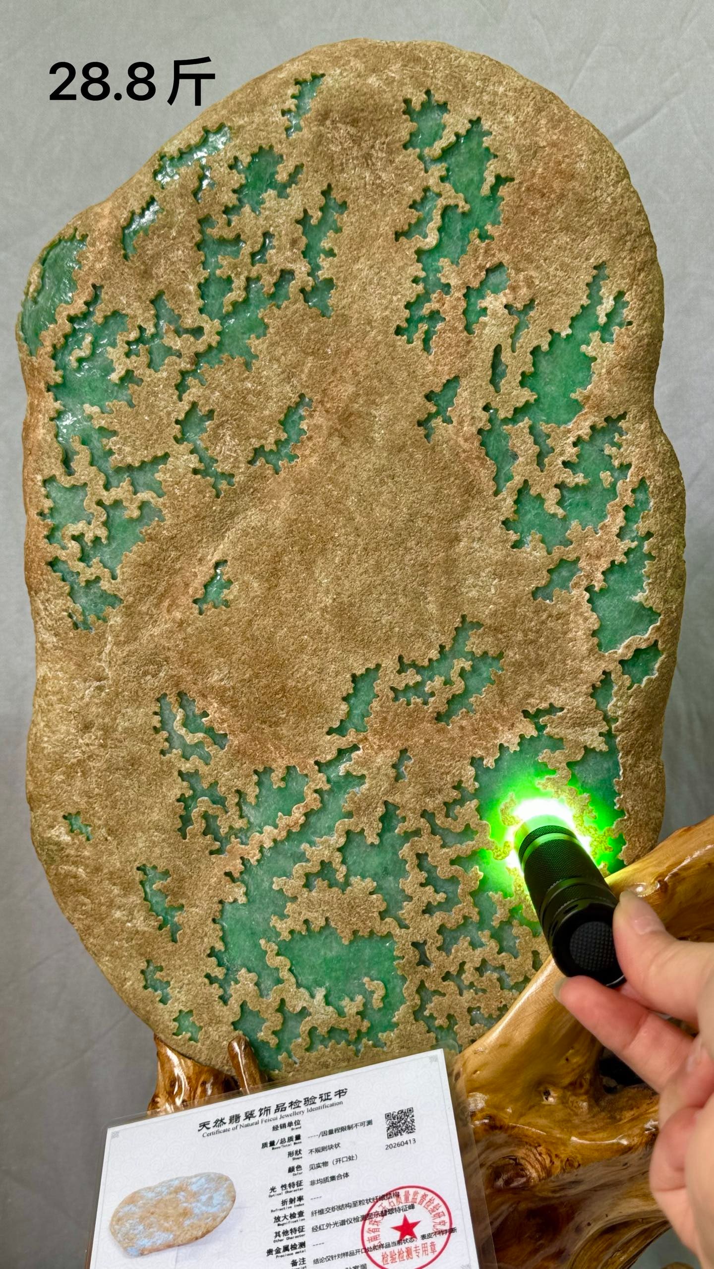 Jadeite Rough Stone With Certificate: Certified Jadeite Rough Stone: Natural jadeite rough stone with mild fine texture at the window, delicate water head and exquisite opening work, attached with certificate; Height approx 40cm, width