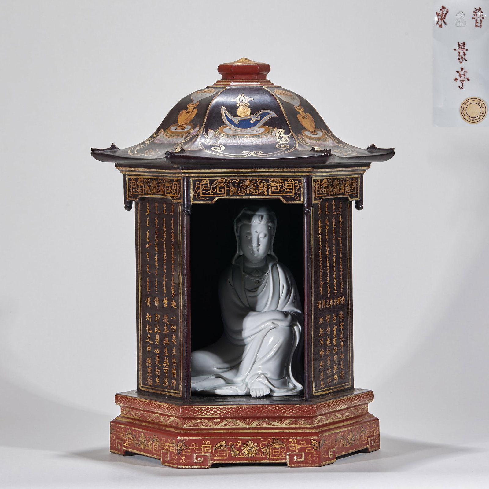 Dehua Kiln Guanyin Statue with Buddha Niche: Dehua Kiln White Porcelain Guanyin Enshrined in Wood Niche with Gold Lacquer Painting. Overall niche dimensions: Height 41cm, Diameter 31cm. Hexagonal wooden niche painted with gold scripture patterns