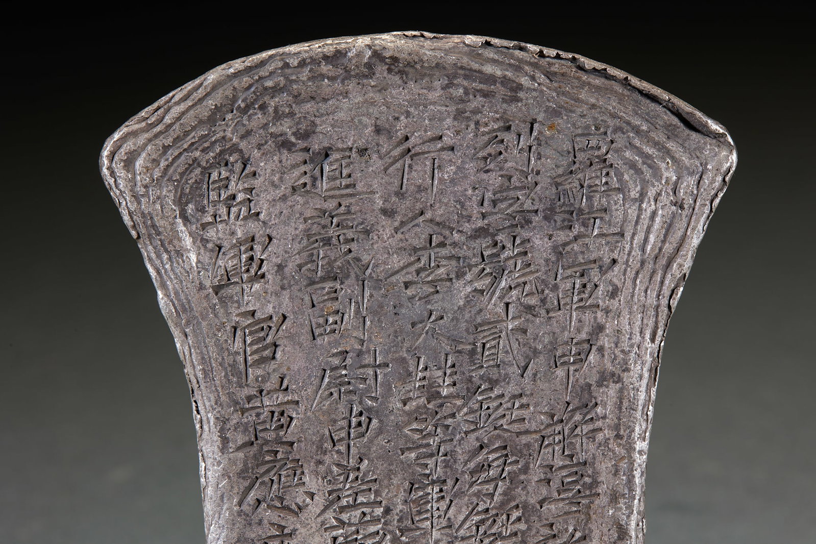 25-Tael Silver Ingot - 2