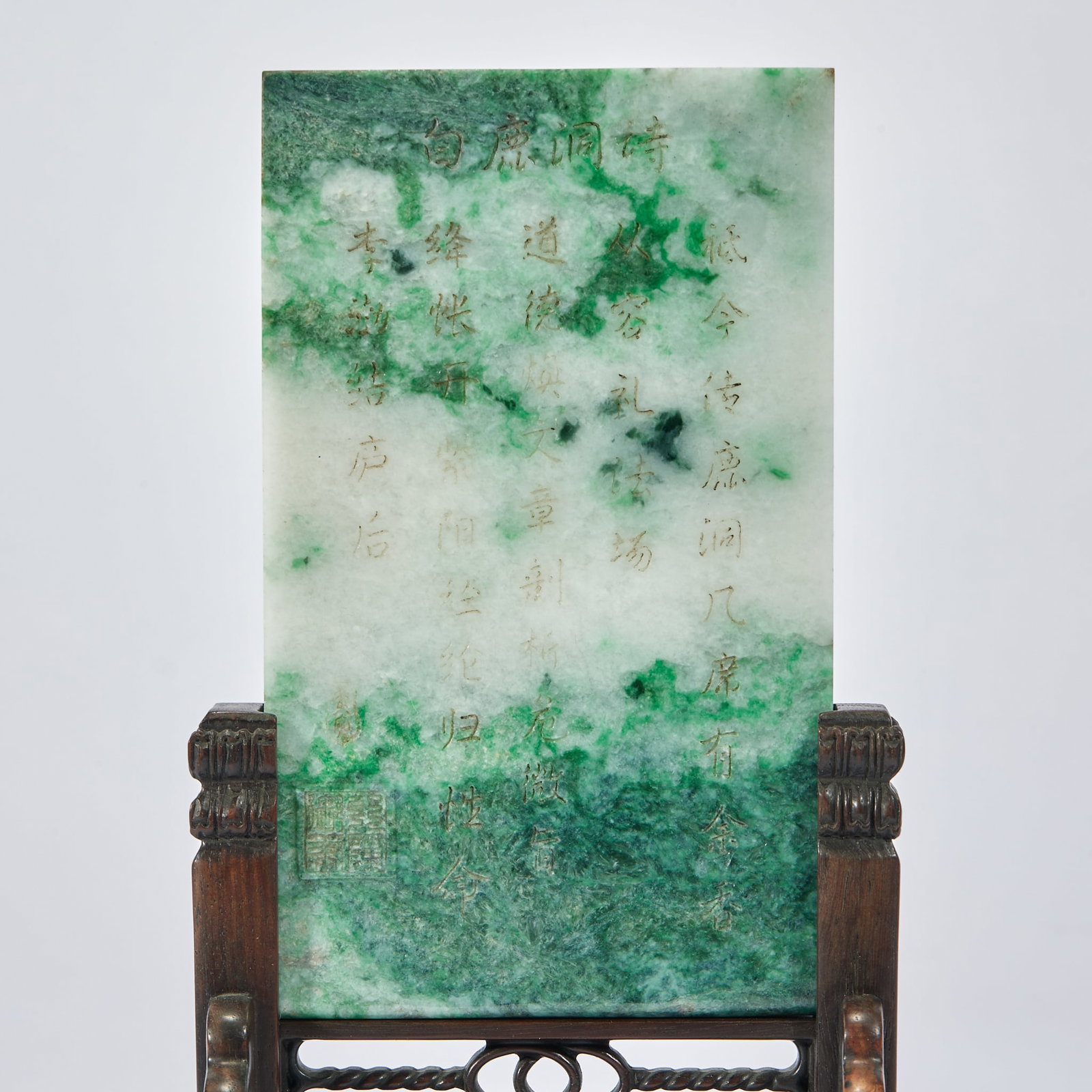 Qianlong Mark Jadeite Table Screen - 7