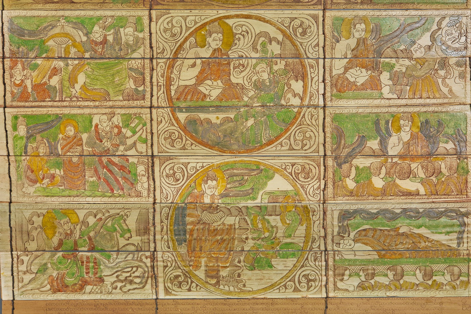 Palm-Leaf Sutra - 4