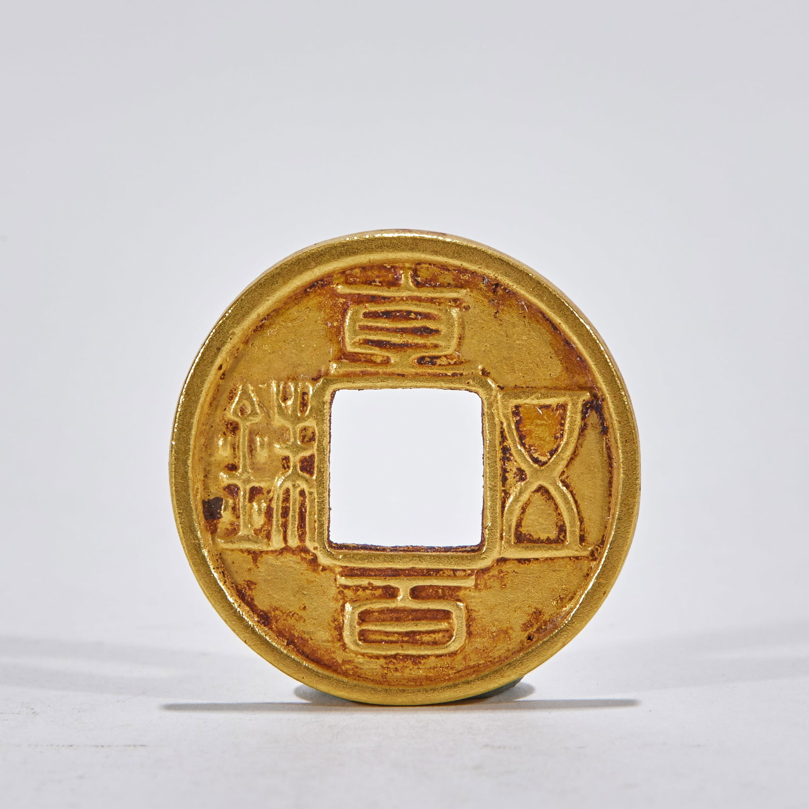 Pure Gold Charm Coin of Zhi Bai Wu Zhu, Shu Han Period (1 of 4)