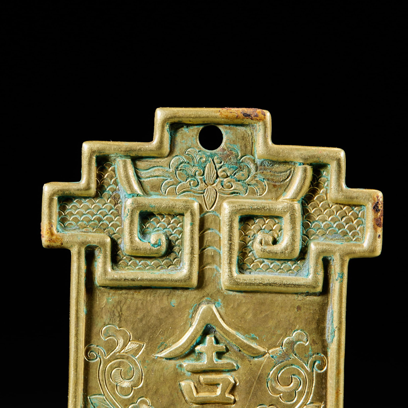 Gilt Silver Plaque with Khitan Script - 2