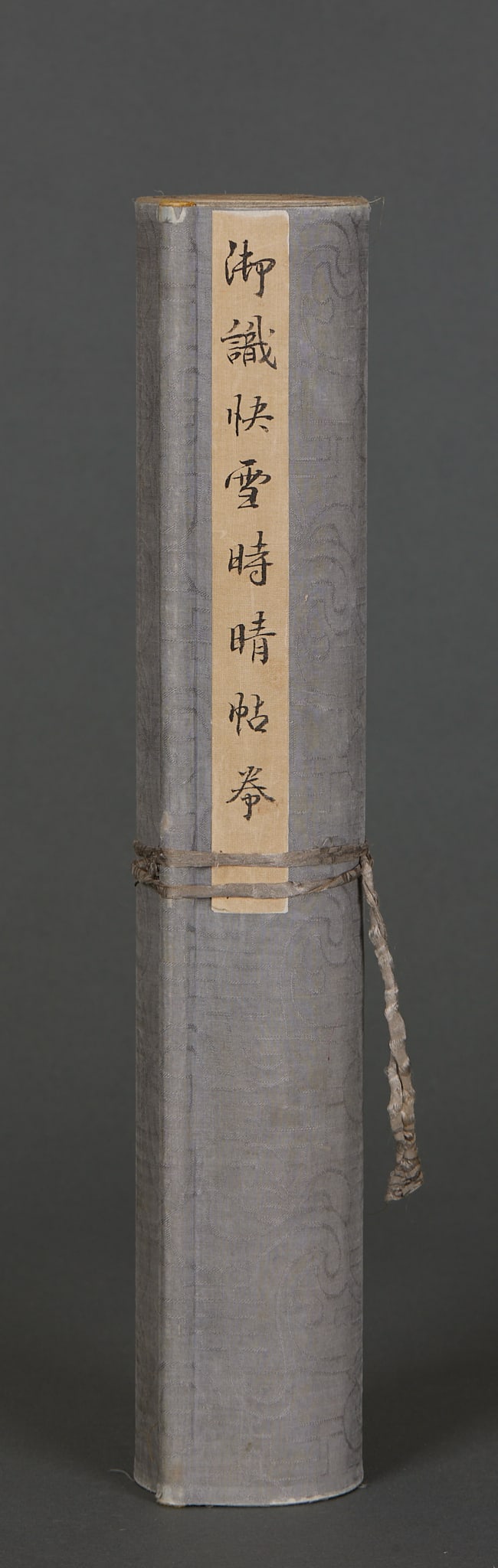 Imperial Inscribed Timely Clearing After Snowfall, Handscroll - 2