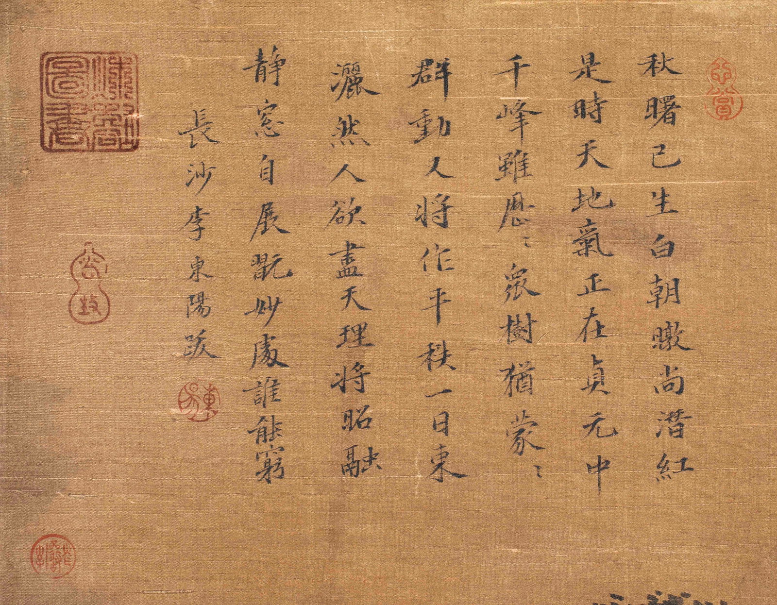 Ju Ran, Landscape, Hanging Scroll - 2