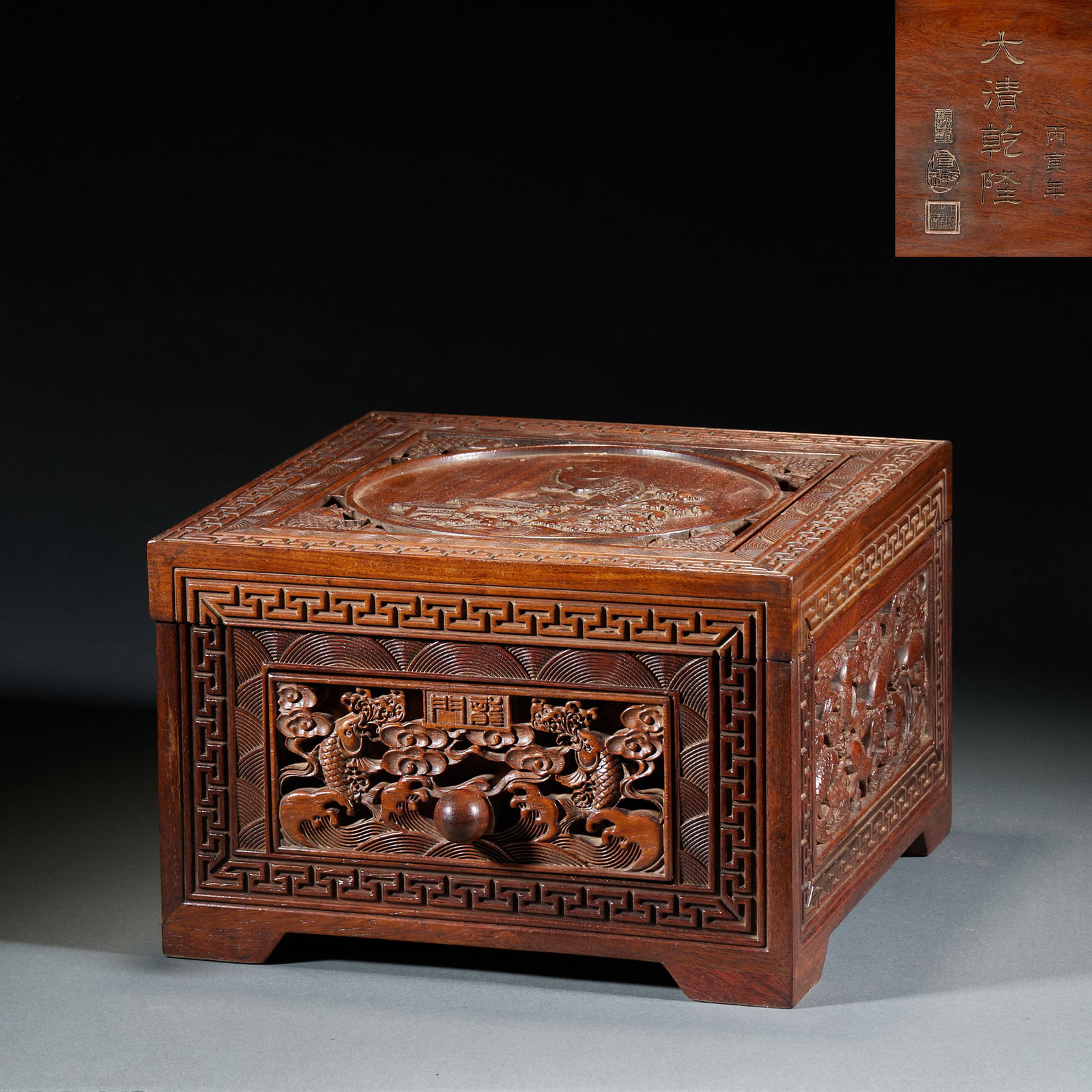 Qing Dynasty Huanghuali Wood Lidded Box with Fish Leaping over Dragon Gate Motif (1 of 10)