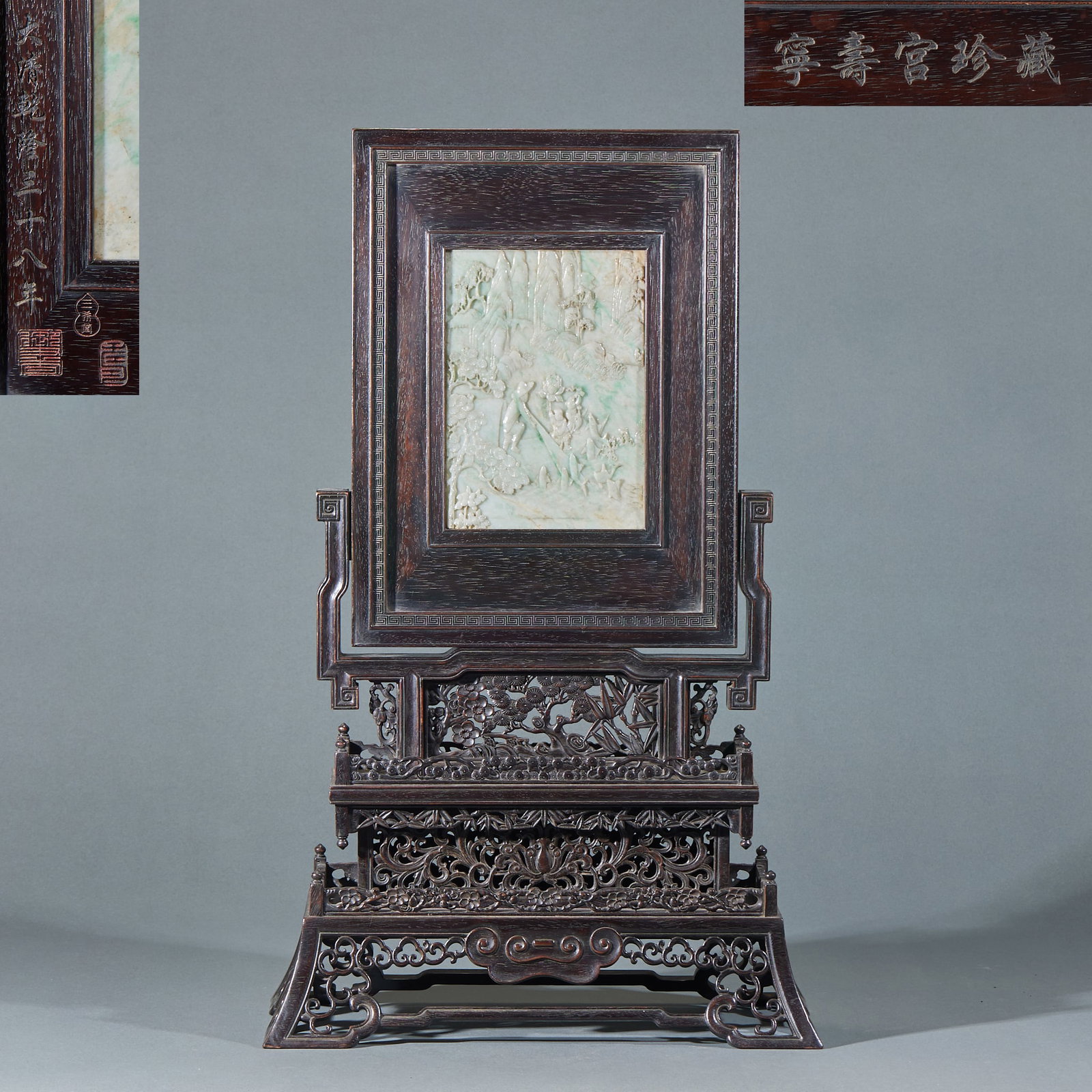 Qing Dynasty Red Sandalwood Table Screen Inlaid with Jadeite, Formerly Collected in Ningshou Palace: Qing Dynasty Zitan Wood Table Screen Inlaid with Jadeite Landscape and Figures, Collected in the Palace of Longevity and Peace, the frame and base crafted from precious zitan wood, the base fully open