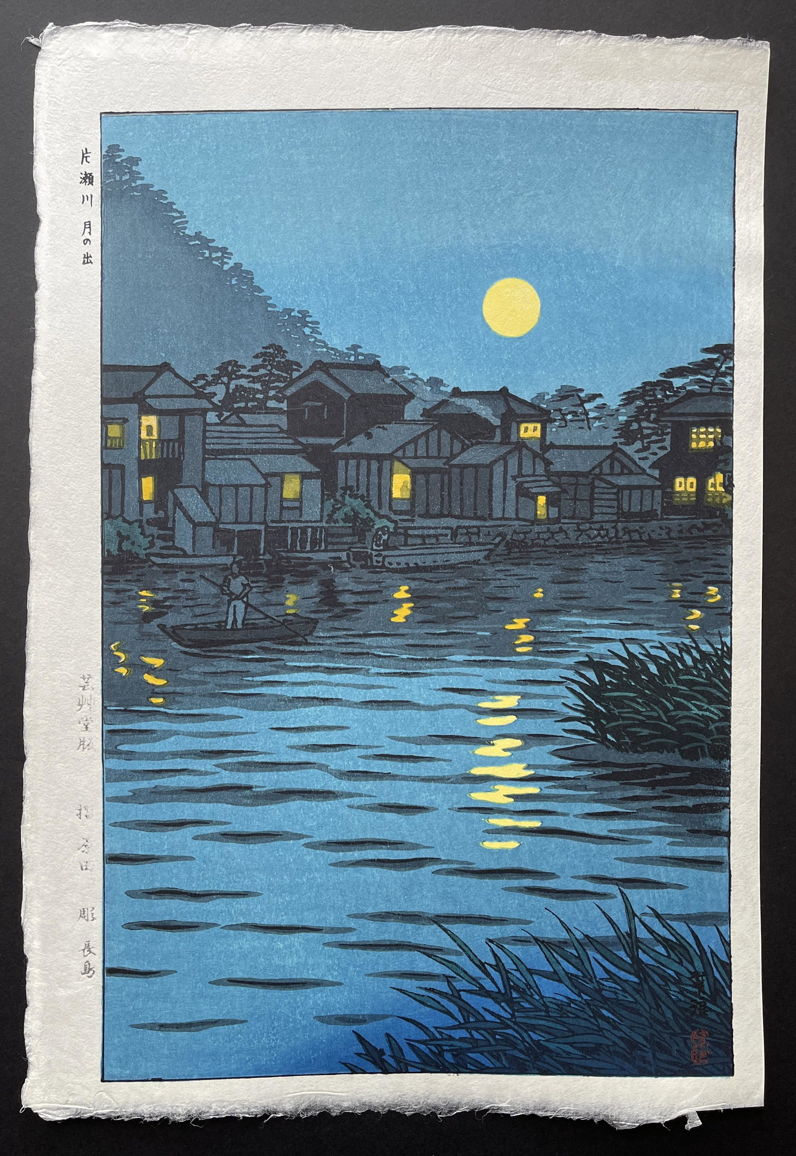 Kasamatsu Shiro - Rising moon at Katase River (1 of 3)