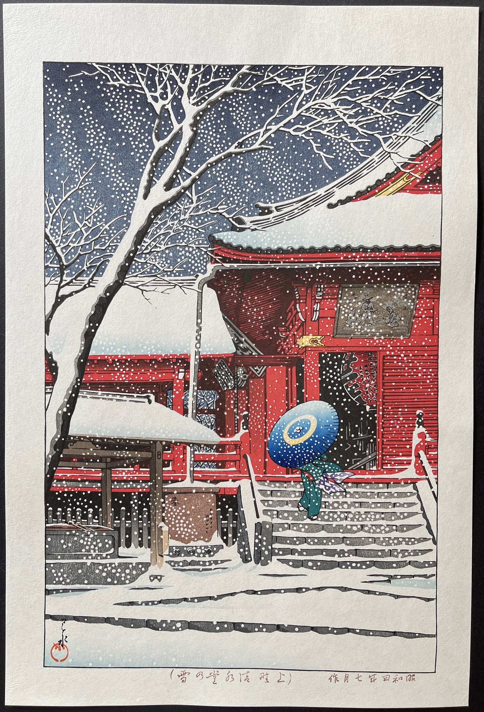 Kawase Hasui: Snow at Kiyomizu Hall, Ueno. Woodblock Print (Ukiyoe) NR (1 of 3)
