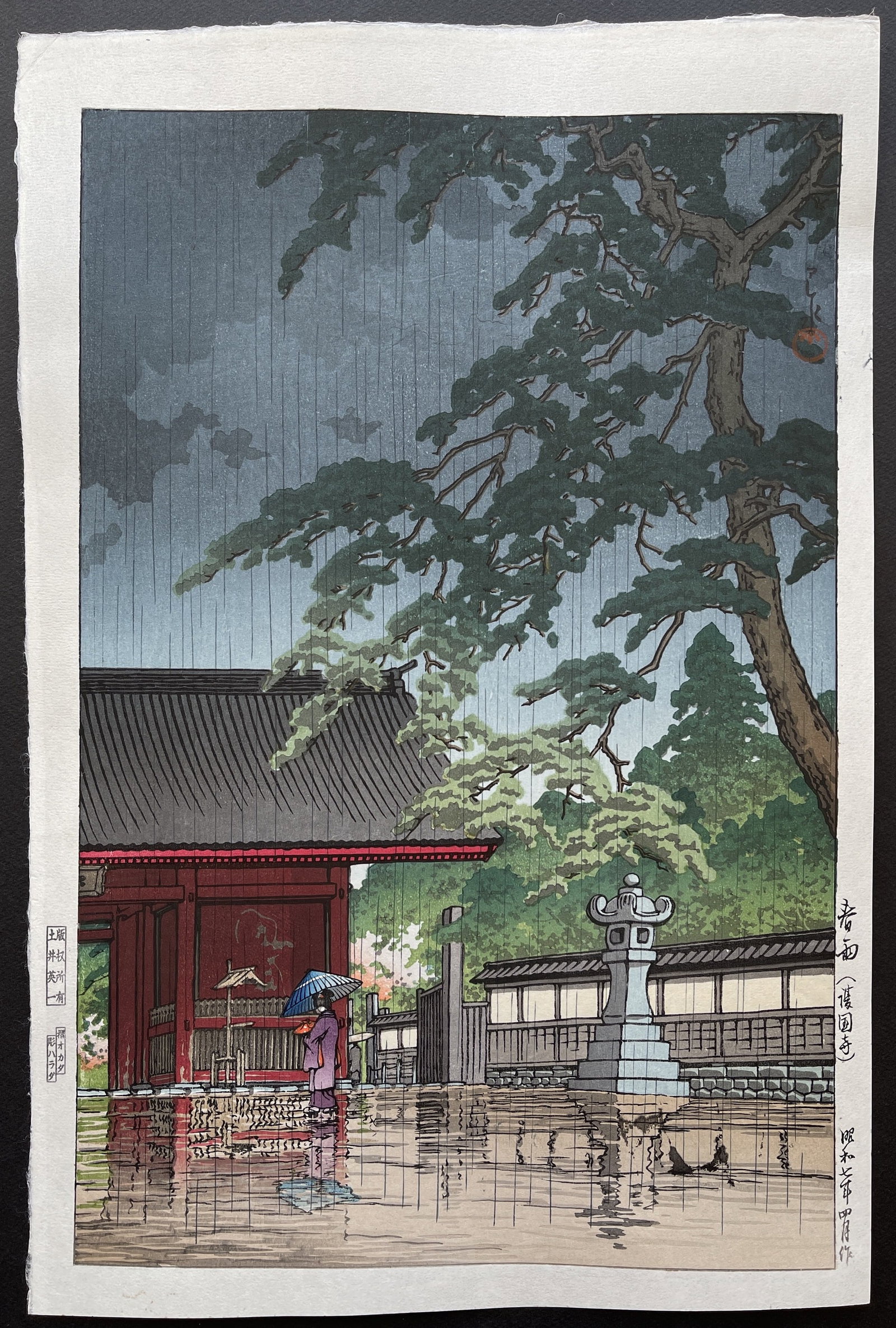Kawase Hasui: Spring Rain at the Gokoku Temple. Woodblock Print NR (1 of 3)