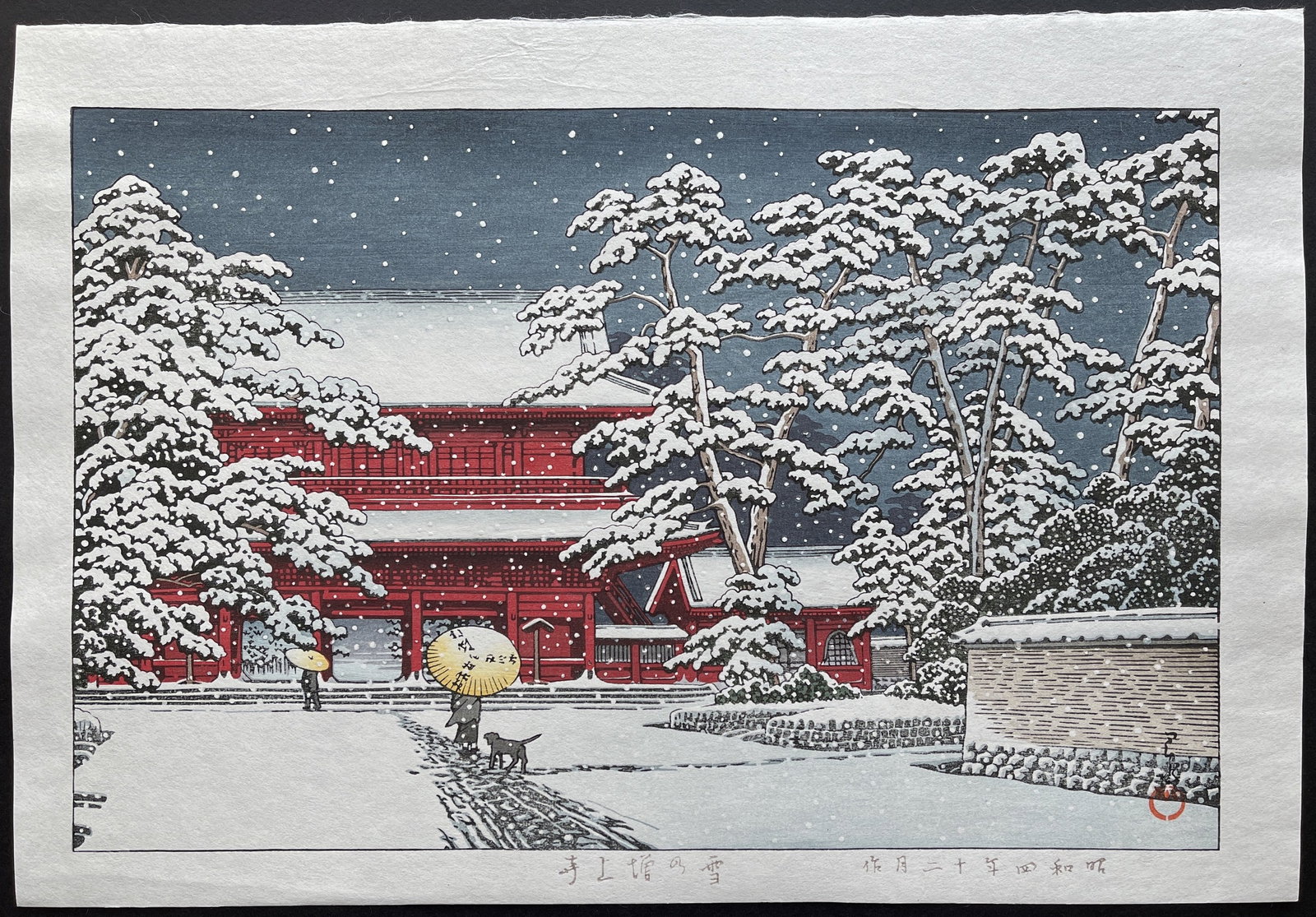 Kawase Hasui: Snow at Zojo Temple. Woodblock Print (Ukiyoe) NR (1 of 3)