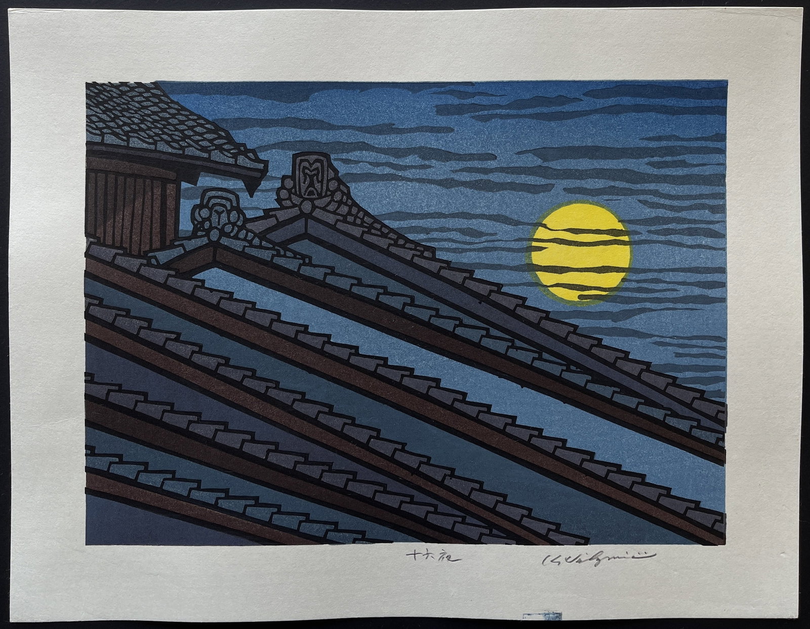 Nishijima Katsuyuki: The Night after Full Moon. Woodblock Print NR (1 of 3)