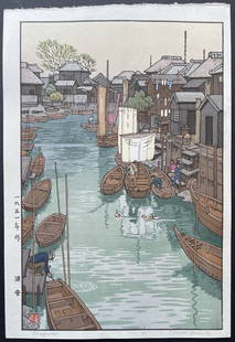 Toshi Yoshida: Urayasu. Woodblock Print (Ukiyoe) NR: Toshi Yoshida - Urayasu. Japanese woodblock print. The first edition of this design was published in 1951. The current print was printed in the Heisei period (1989 - 2019). Size of the image (excludin