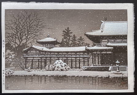 Kawase Hasui: Dusk At Phoenix Hall. Woodblock Print (Ukiyoe) NR: Kawase Hasui - Dusk At Phoenix Hall. Japanese woodblock print. The first edition of this design was published in 1951. The current print was printed in the Reiwa period (2019 - present). Size of the i