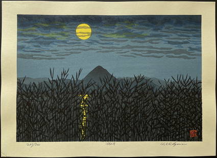 Nishijima Katsuyuki: Autumn Moon over Katata. Woodblock Print NR: Nishijima Katsuyuki - Autumn Moon over Katata. Japanese woodblock print. First published in 1996. Size of the image (excluding margins) in inches 10.2 x 14.9 (25.8 x 37.9 cm.) The print is in good sta