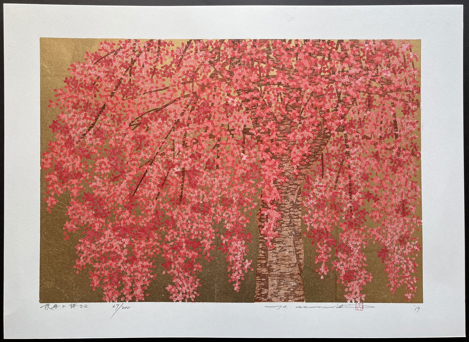 Hajime Namiki: Weeping Cherry 24. Woodblock Print (Ukiyoe) NR (1 of 4)