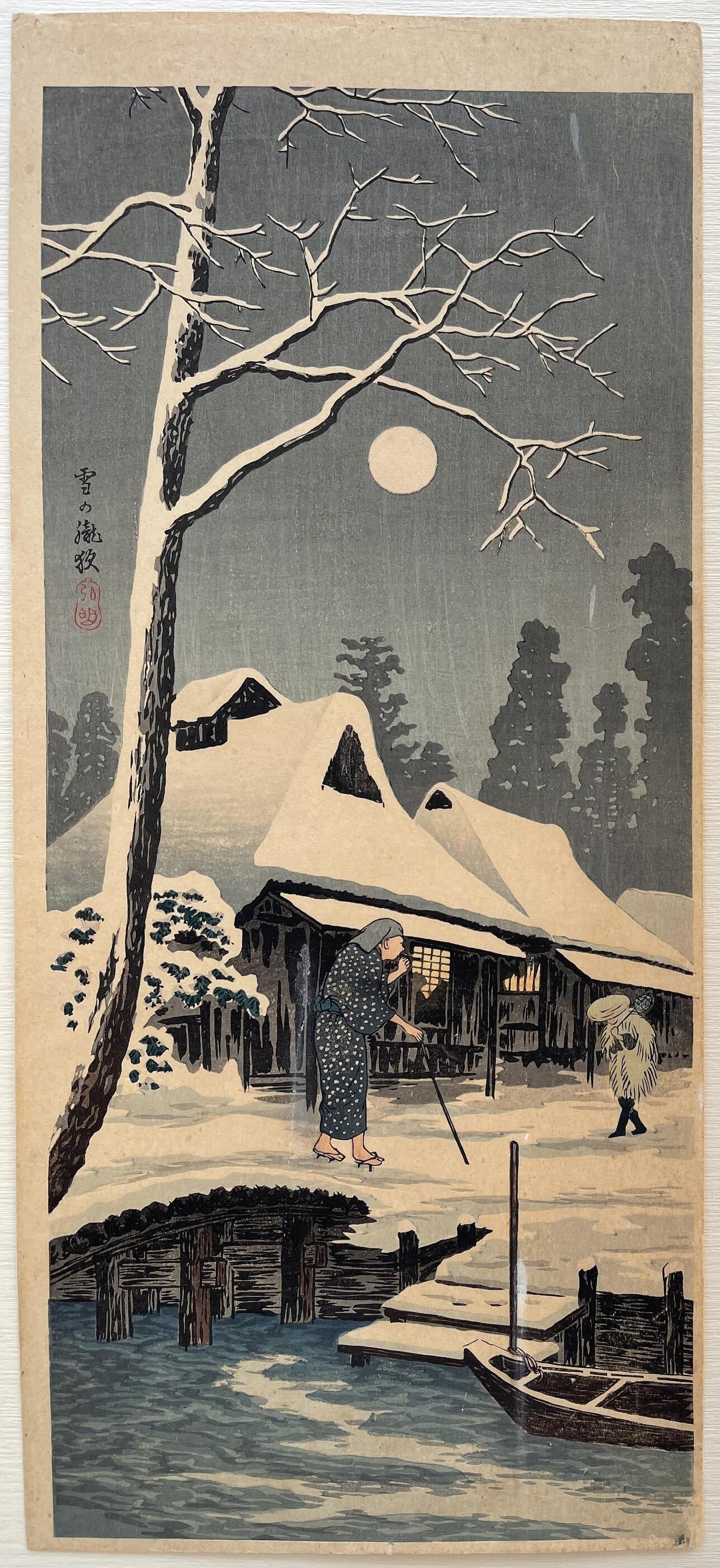 Takahashi Shotei: Snowy Night with a Hazy Moon. Woodblock Print NR (1 of 12)