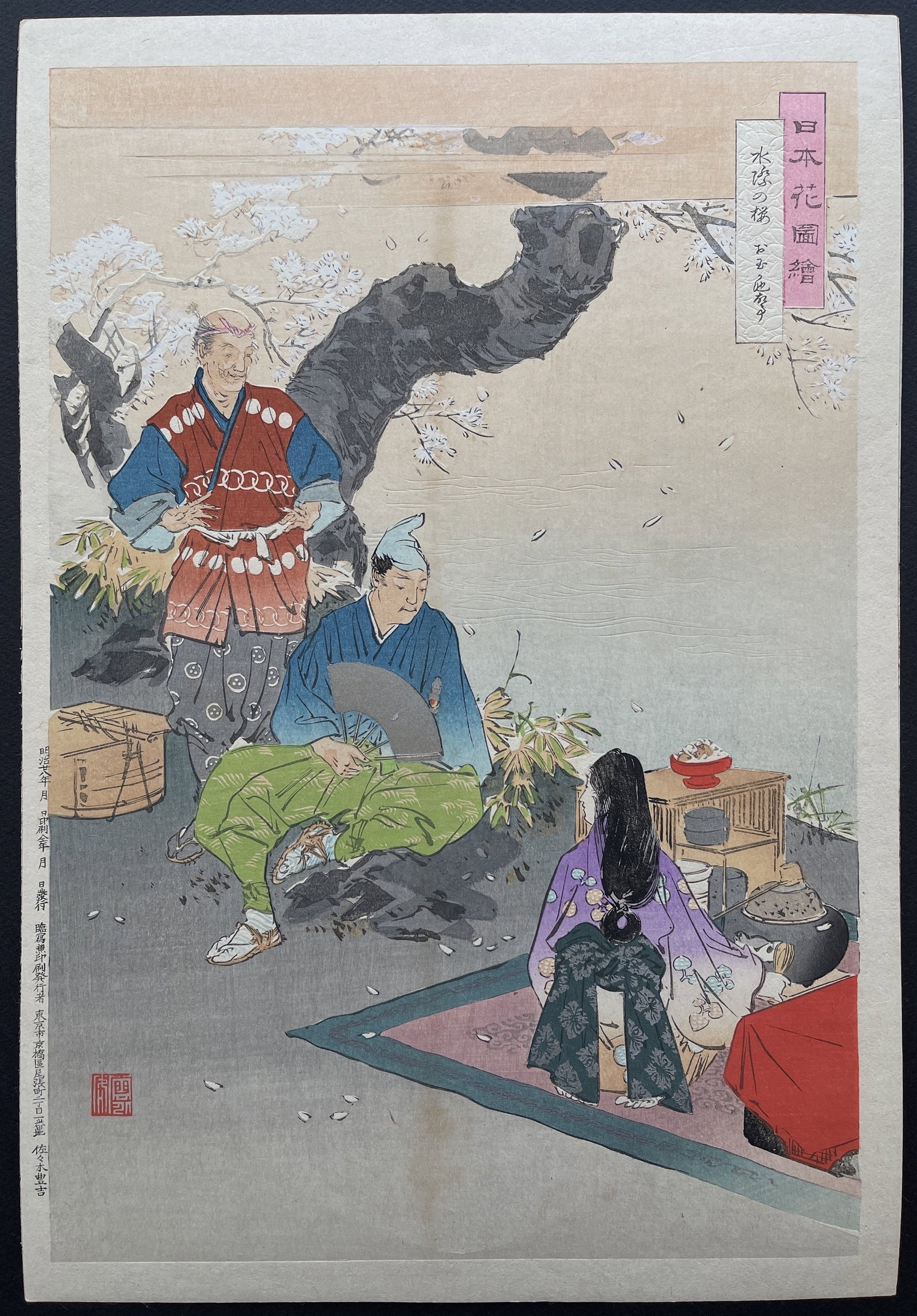 Gekko Ogata: Tea Ceremony by Cherry Tree. Woodblock Print (Ukiyoe) NR (1 of 3)