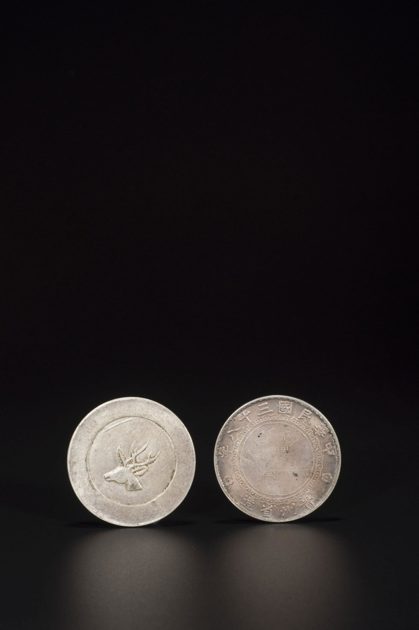 A SET OF 2 CHINESE SILVER COINS (1 of 5)