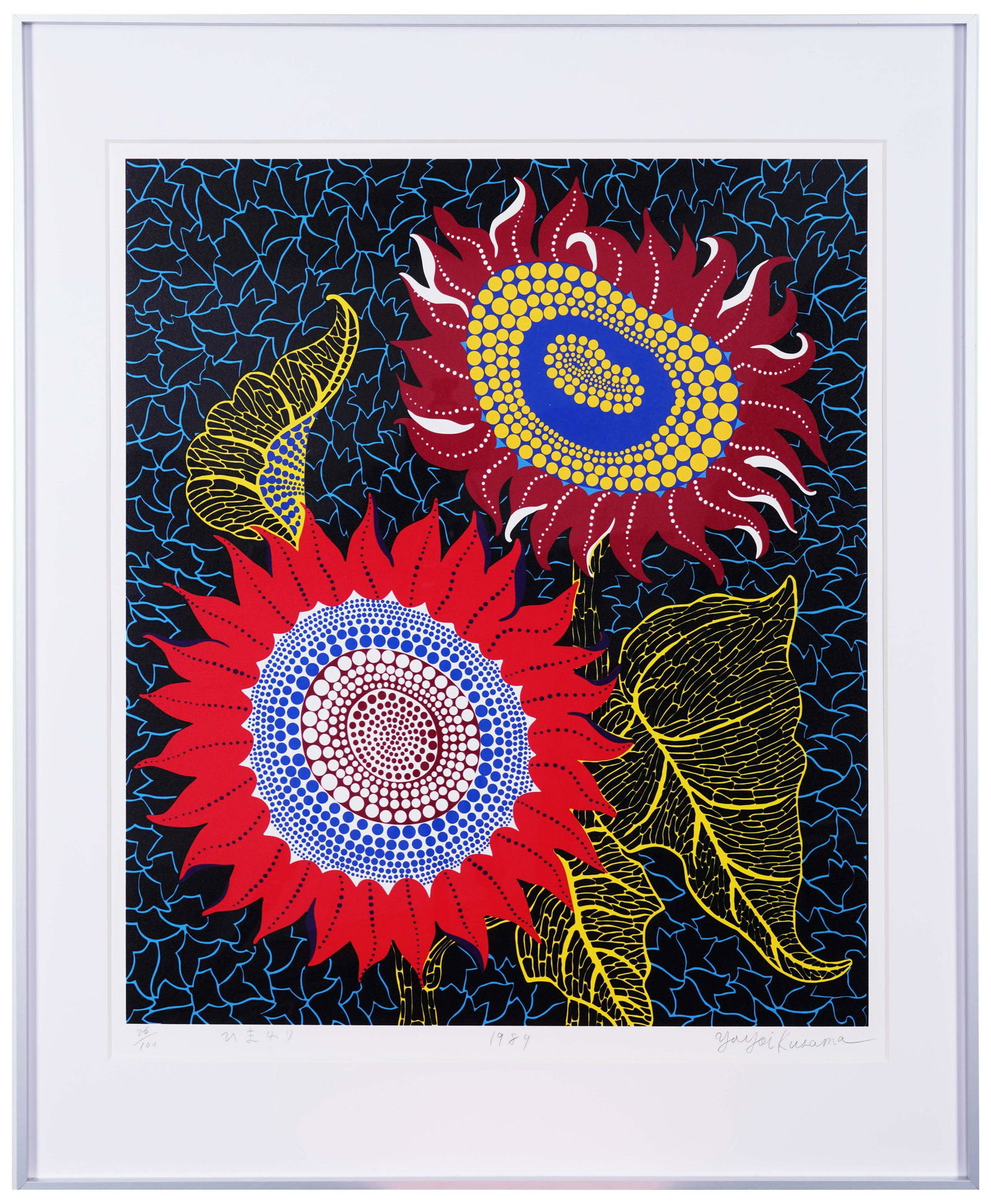 Yayoi Kusama (B.1929), Silkscreen Printing (1 of 3)