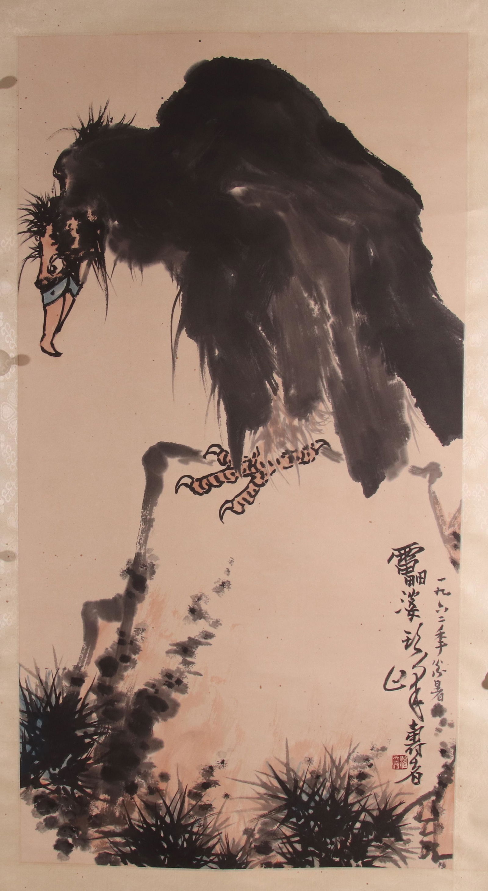 The Eagle by Pan Tianshou (1 of 2)