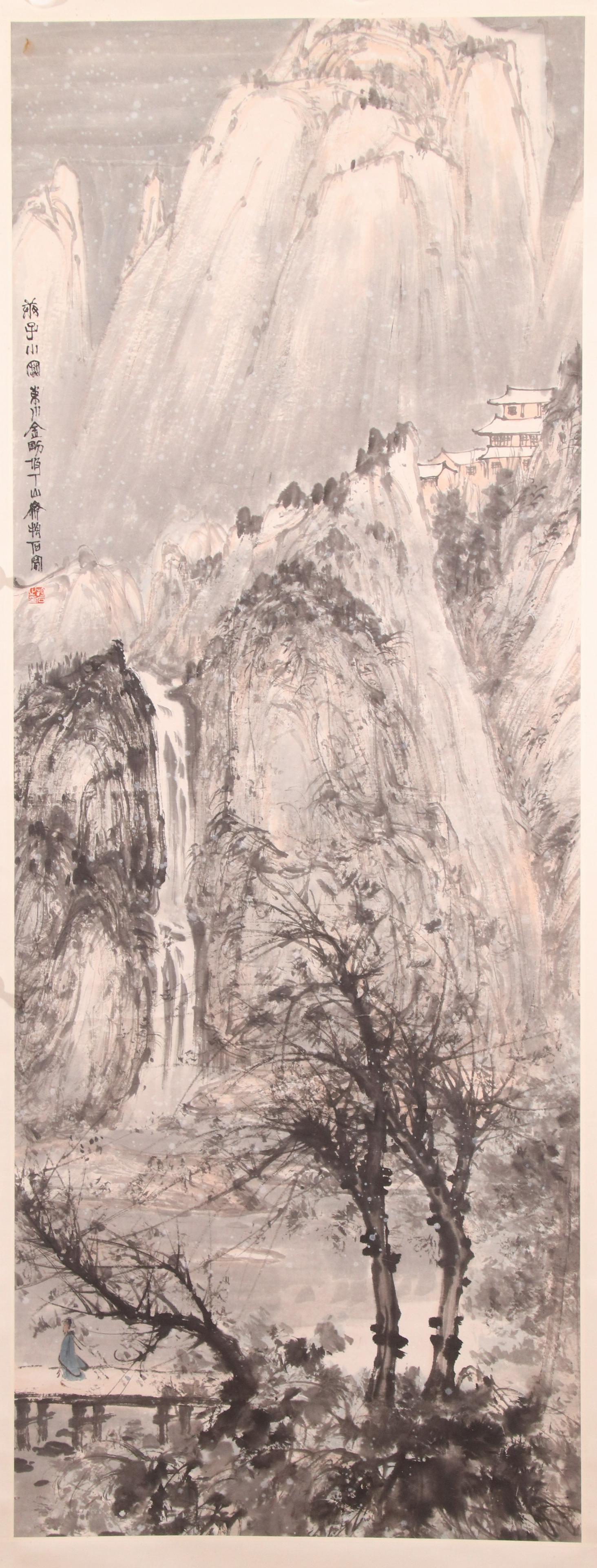 Winter Scenery by Fu Baoshi: Winter Scenery by Fu Baoshi