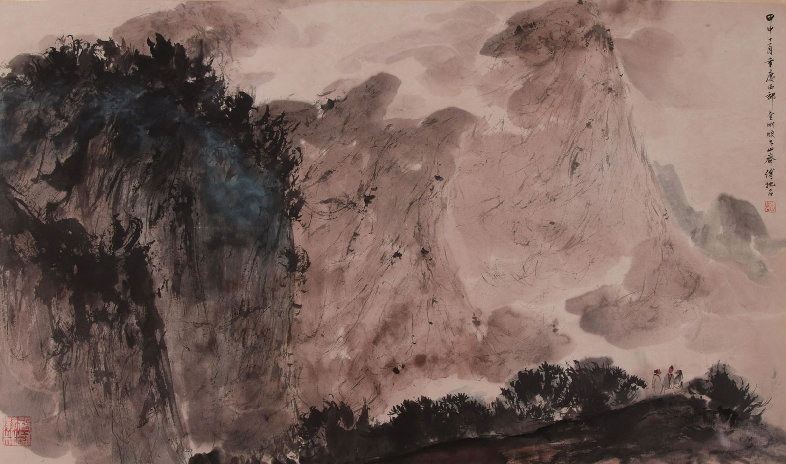 Landscape of Fu Baoshi (1 of 6)