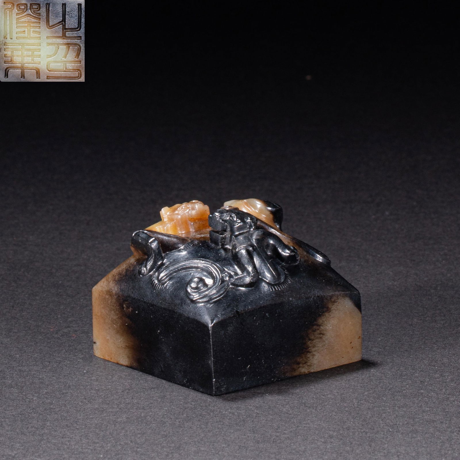 Hetian Jade Seal before Ming Dynasty (1 of 11)